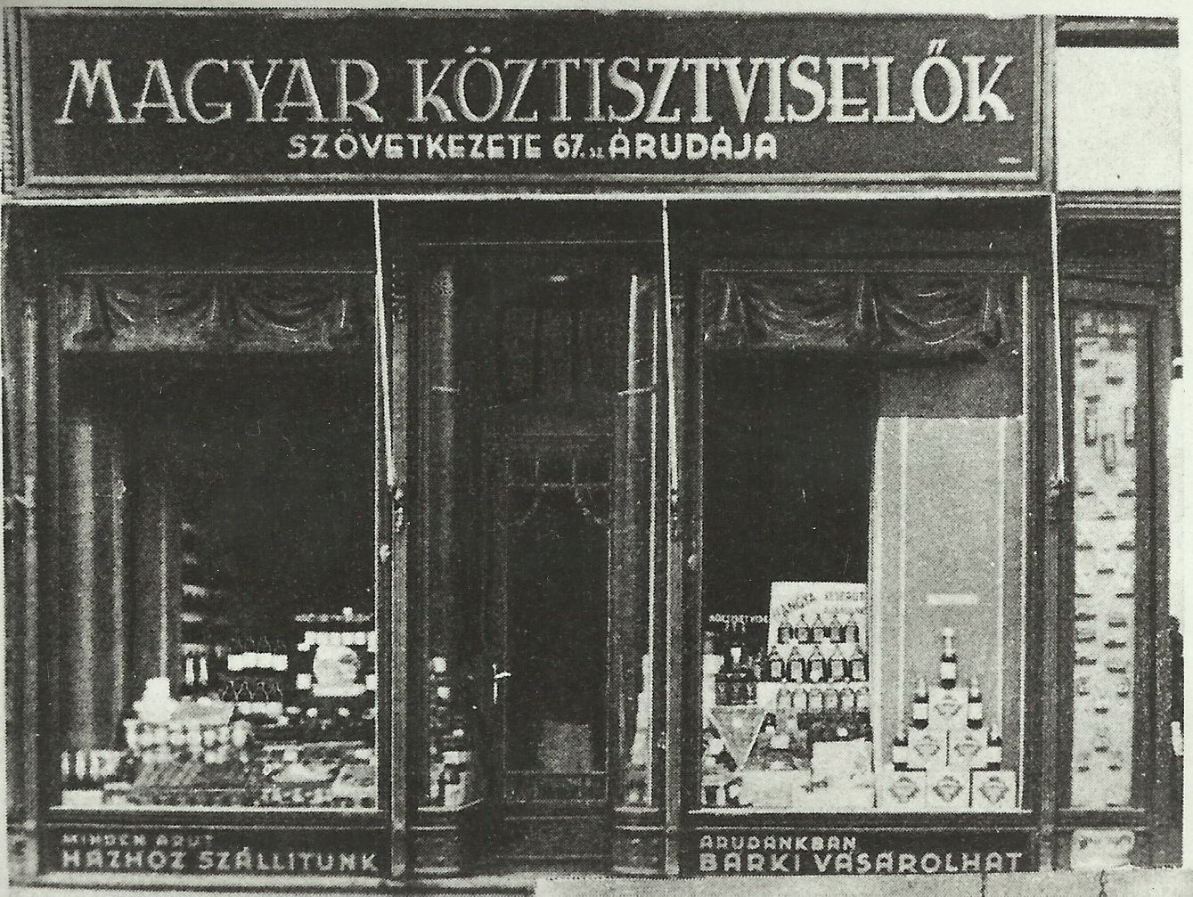 Köztisztviselők szövetkezete Miskolc (Magyar Kereskedelmi és Vendéglátóipari Múzeum CC BY-NC-ND)