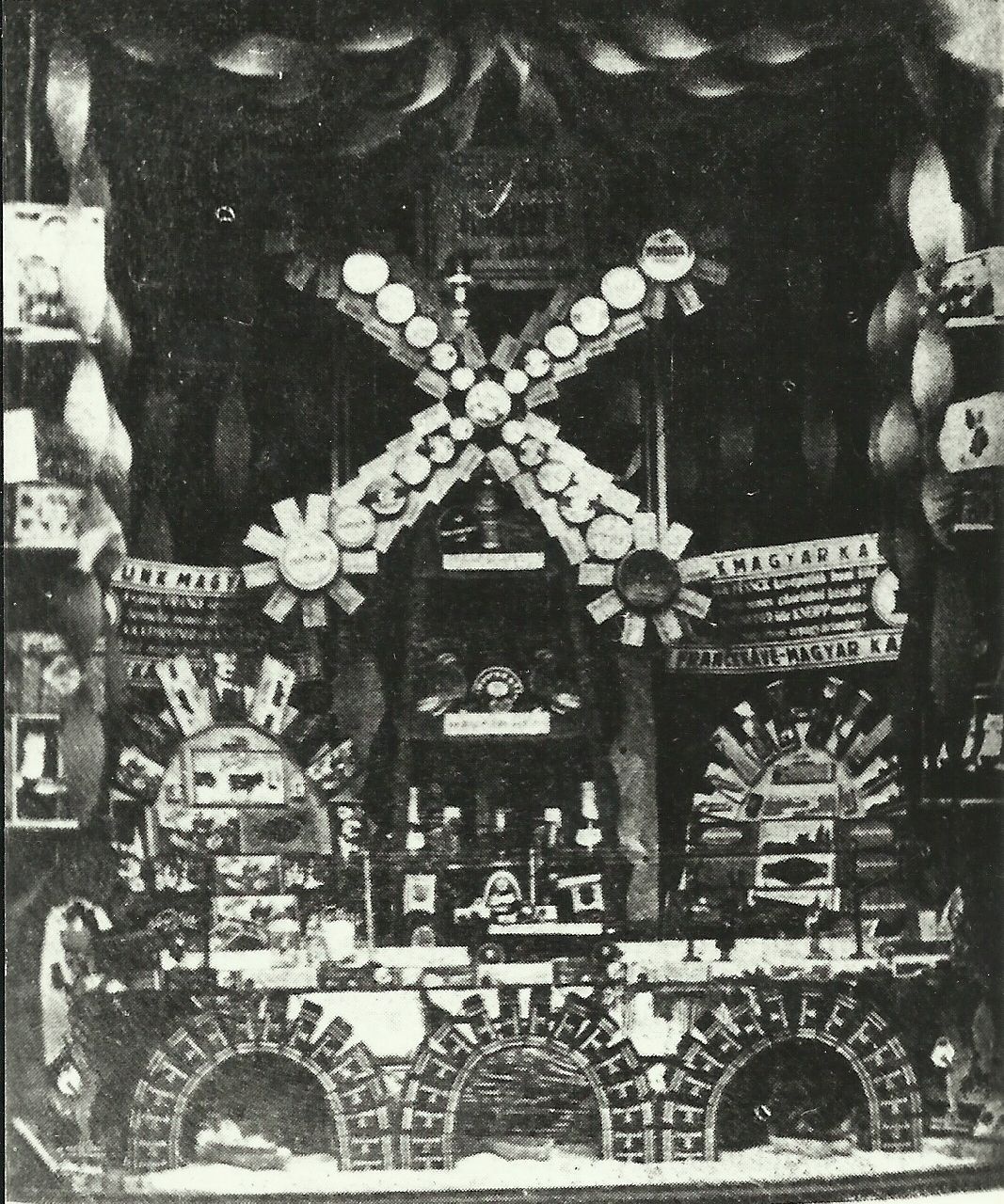 Hangya szövetkezet Lajosmizse 1928. (Magyar Kereskedelmi és Vendéglátóipari Múzeum CC BY-NC-ND)