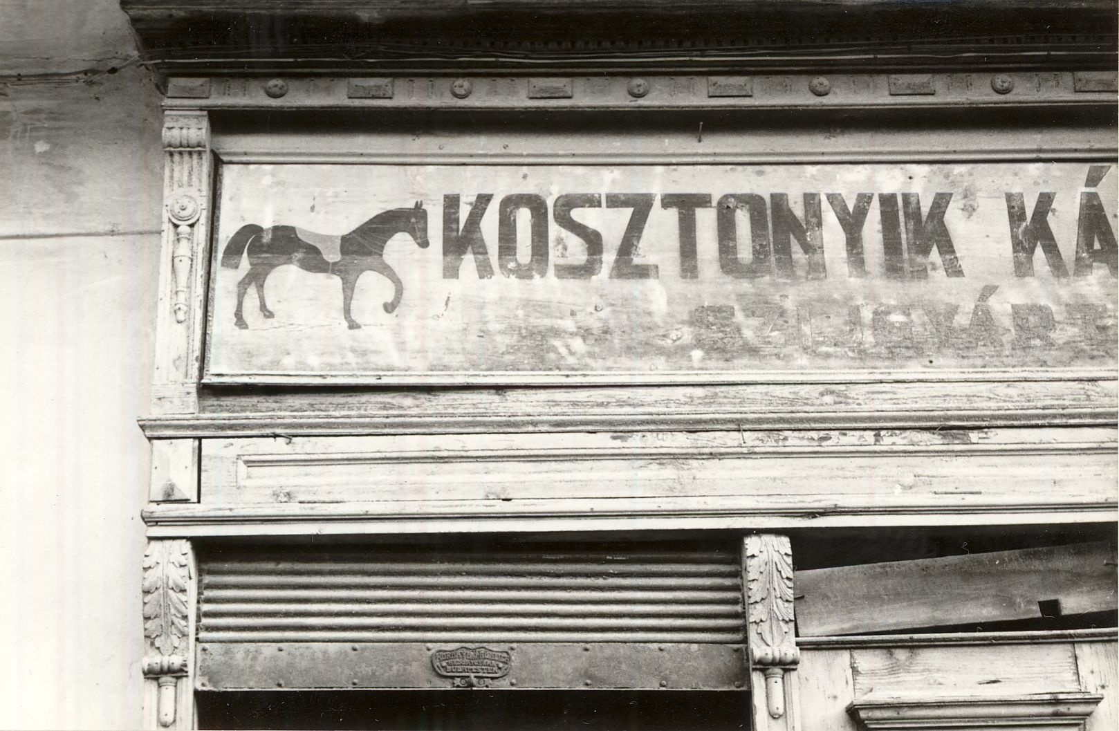 Kosztonyik Kálmán üzlete Dunaföldvár 1978. (Magyar Kereskedelmi és Vendéglátóipari Múzeum CC BY-NC-ND)