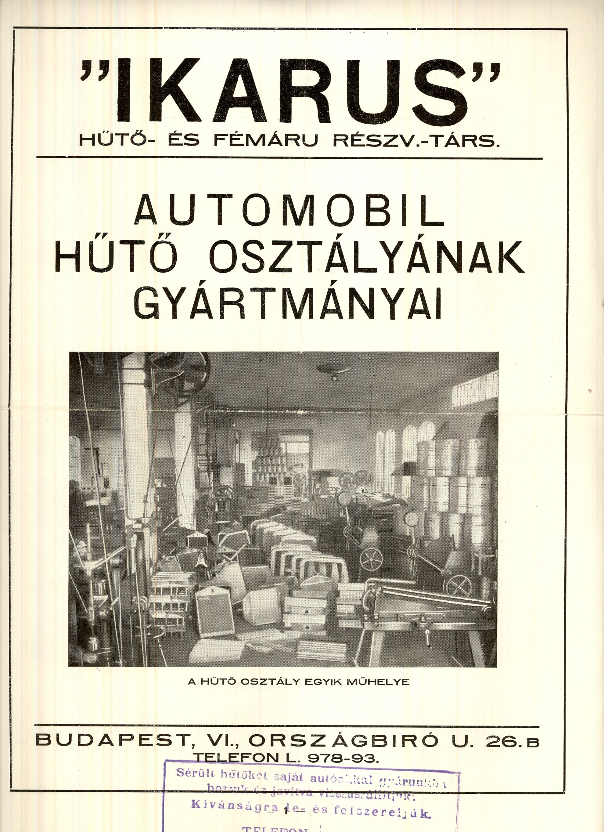 IKARUS árjegyzék (Magyar Kereskedelmi és Vendéglátóipari Múzeum CC BY-NC-SA)
