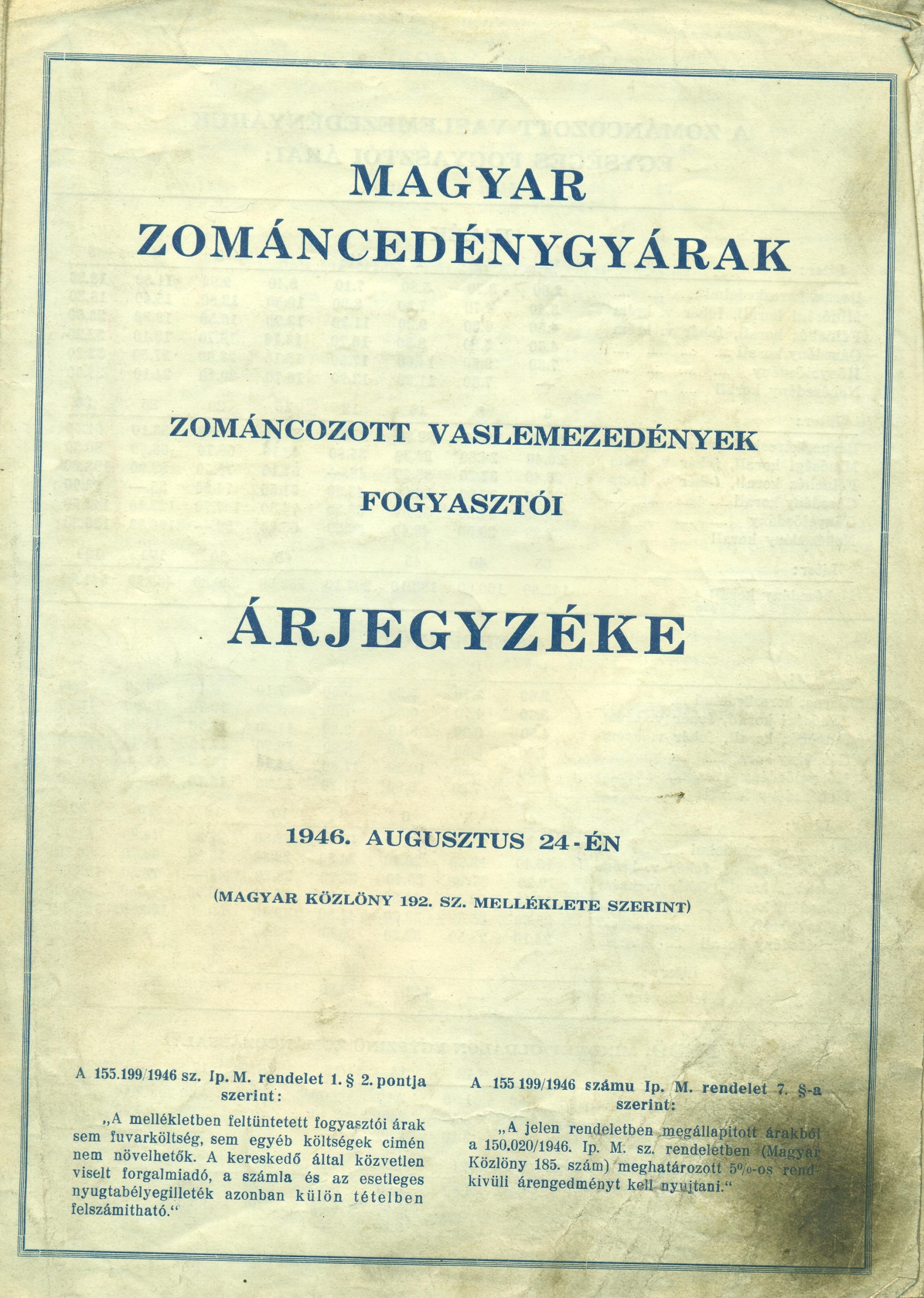 Kéziratos árjegyzék (Magyar Kereskedelmi és Vendéglátóipari Múzeum CC BY-NC-SA)