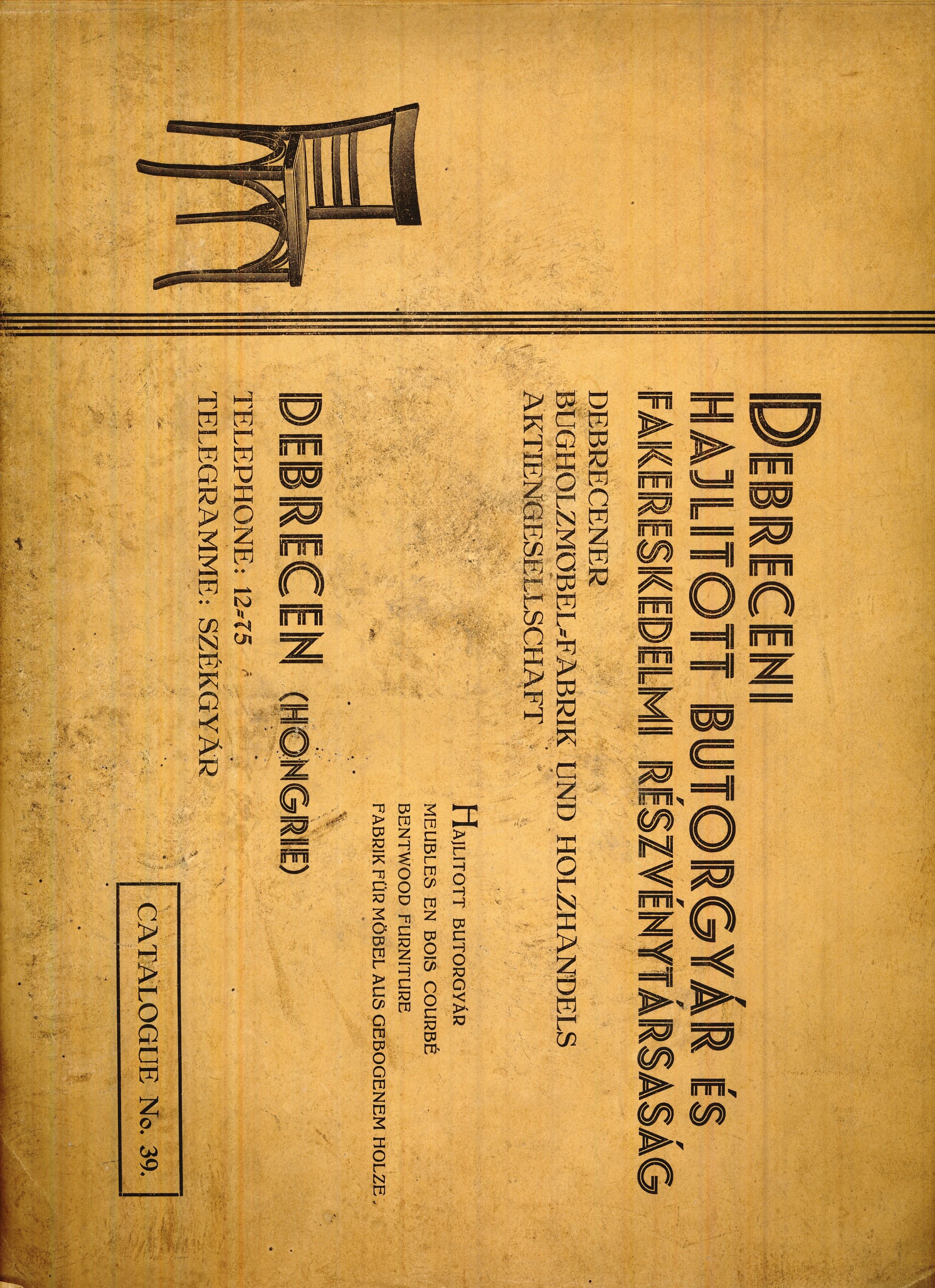 Debreceni Hajlított Bútorgyár árjegyzék (Magyar Kereskedelmi és Vendéglátóipari Múzeum CC BY-NC-SA)