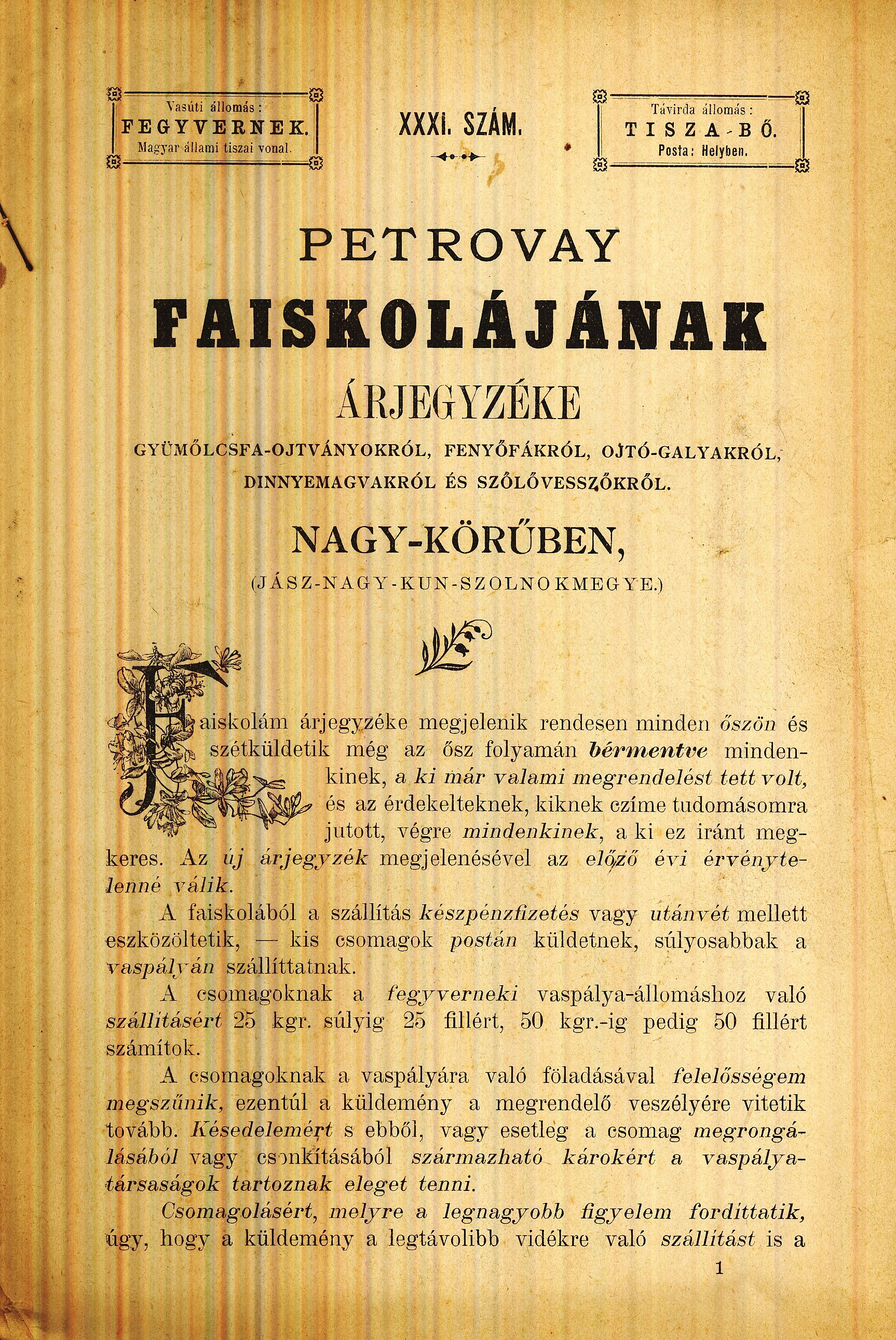 PETROVAY FAISKOLÁJÁNAK ÁRJEGYZÉKE (Magyar Kereskedelmi és Vendéglátóipari Múzeum CC BY-NC-SA)