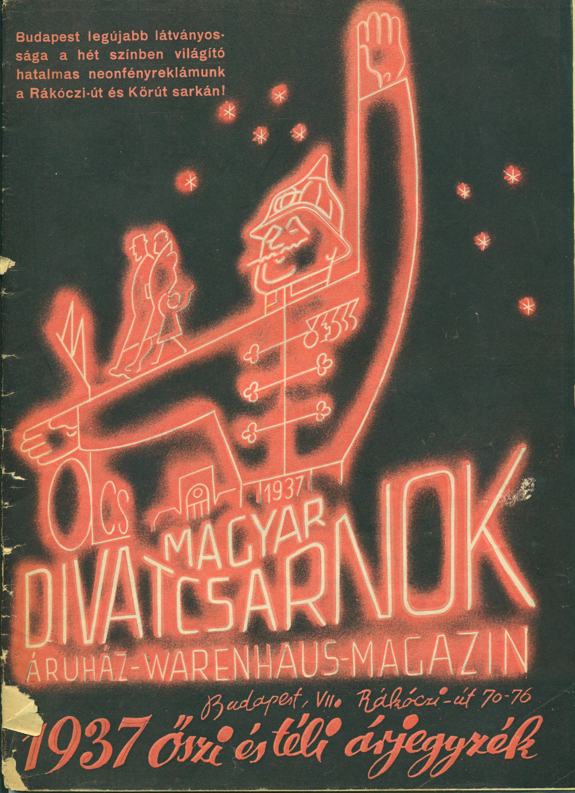 Magyar Divatcsarnok árjegyzék (Magyar Kereskedelmi és Vendéglátóipari Múzeum CC BY-NC-SA)