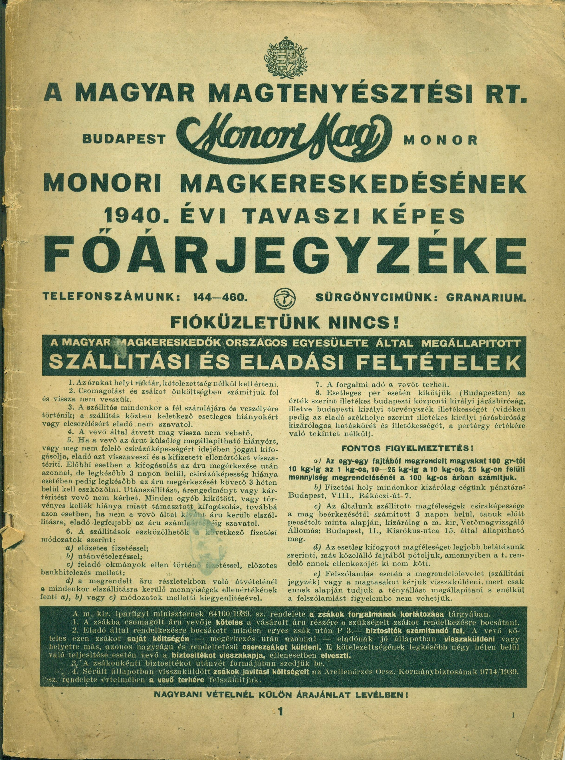A MAGYAR MAGTENYÉSZTÉSI RT. FŐÁRJEGYZÉKE (Magyar Kereskedelmi és Vendéglátóipari Múzeum CC BY-NC-SA)