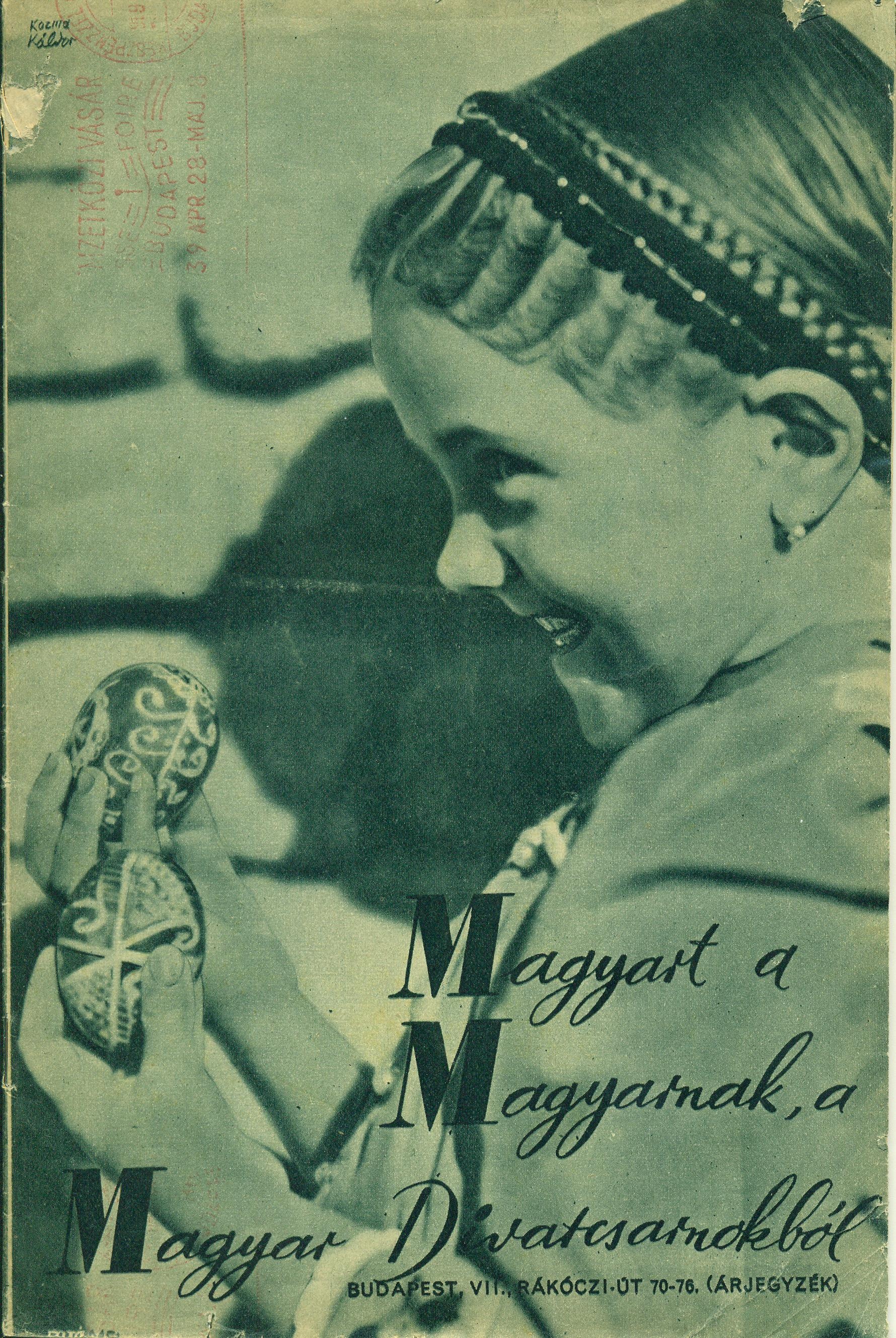 Magyar Divatcsarnok árjegyzék (Magyar Kereskedelmi és Vendéglátóipari Múzeum CC BY-NC-SA)
