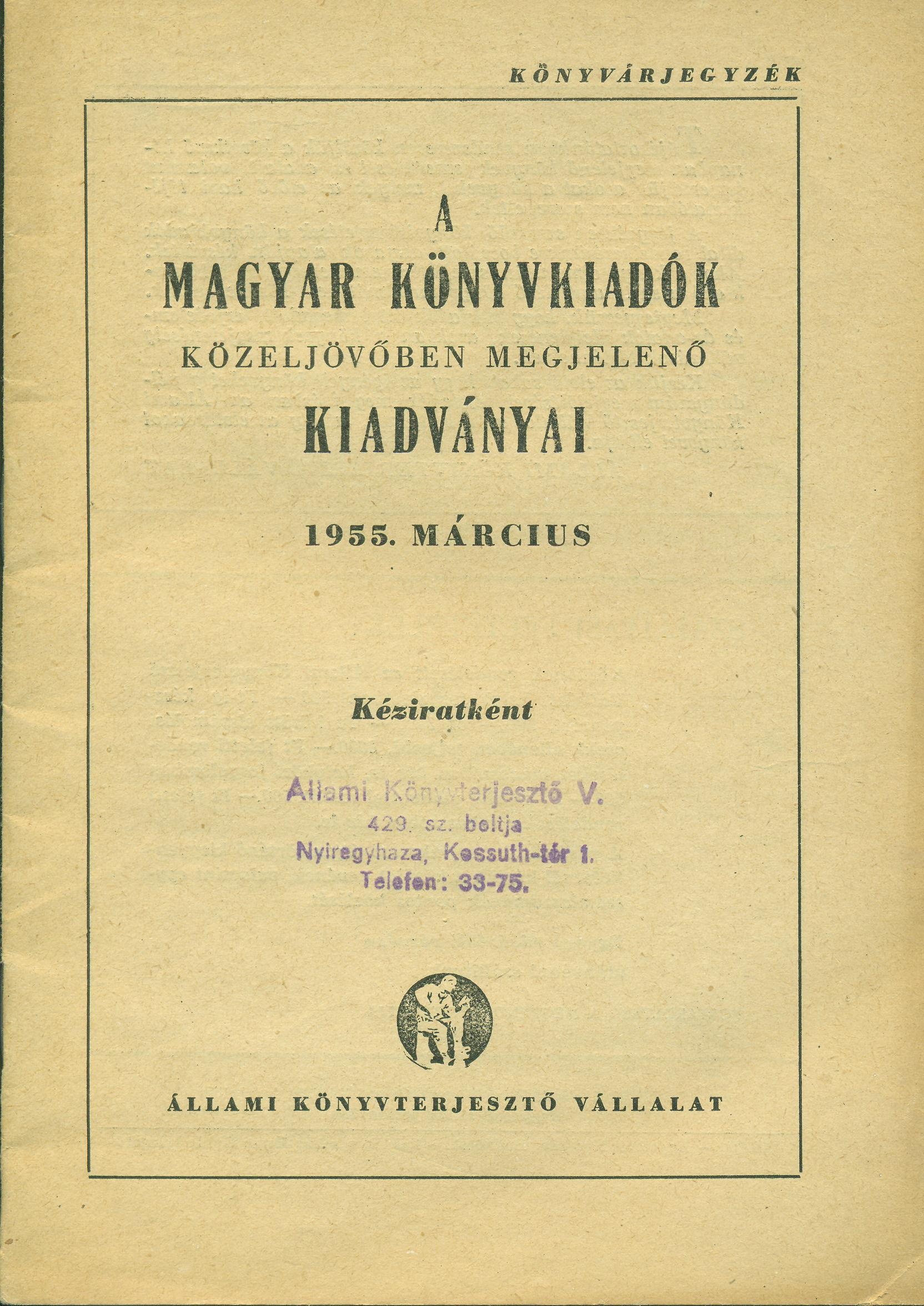 A magyar könykiadók közeljövőben megjelenő kiadványai 1955. március. Kéziratként (Magyar Kereskedelmi és Vendéglátóipari Múzeum CC BY-NC-SA)