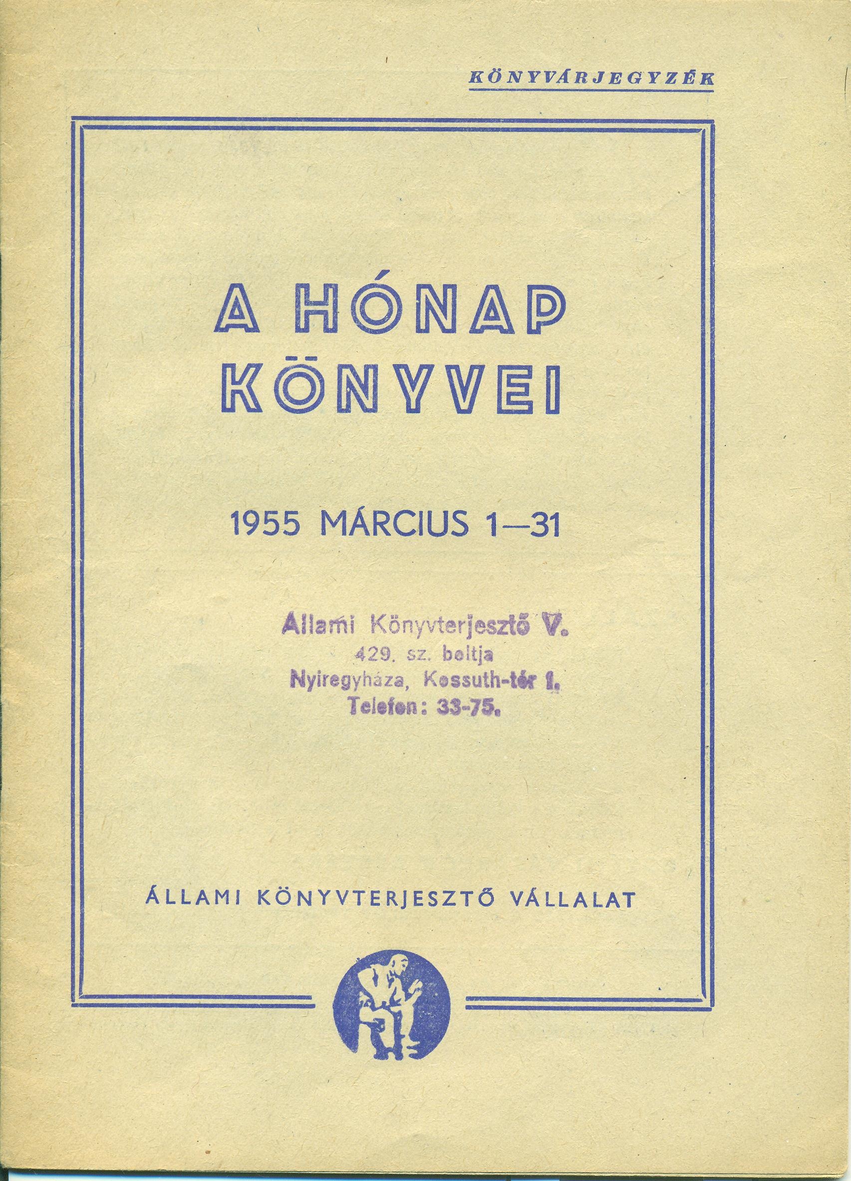A hónap könyvei. 1955 március 1-31. (Magyar Kereskedelmi és Vendéglátóipari Múzeum CC BY-NC-SA)