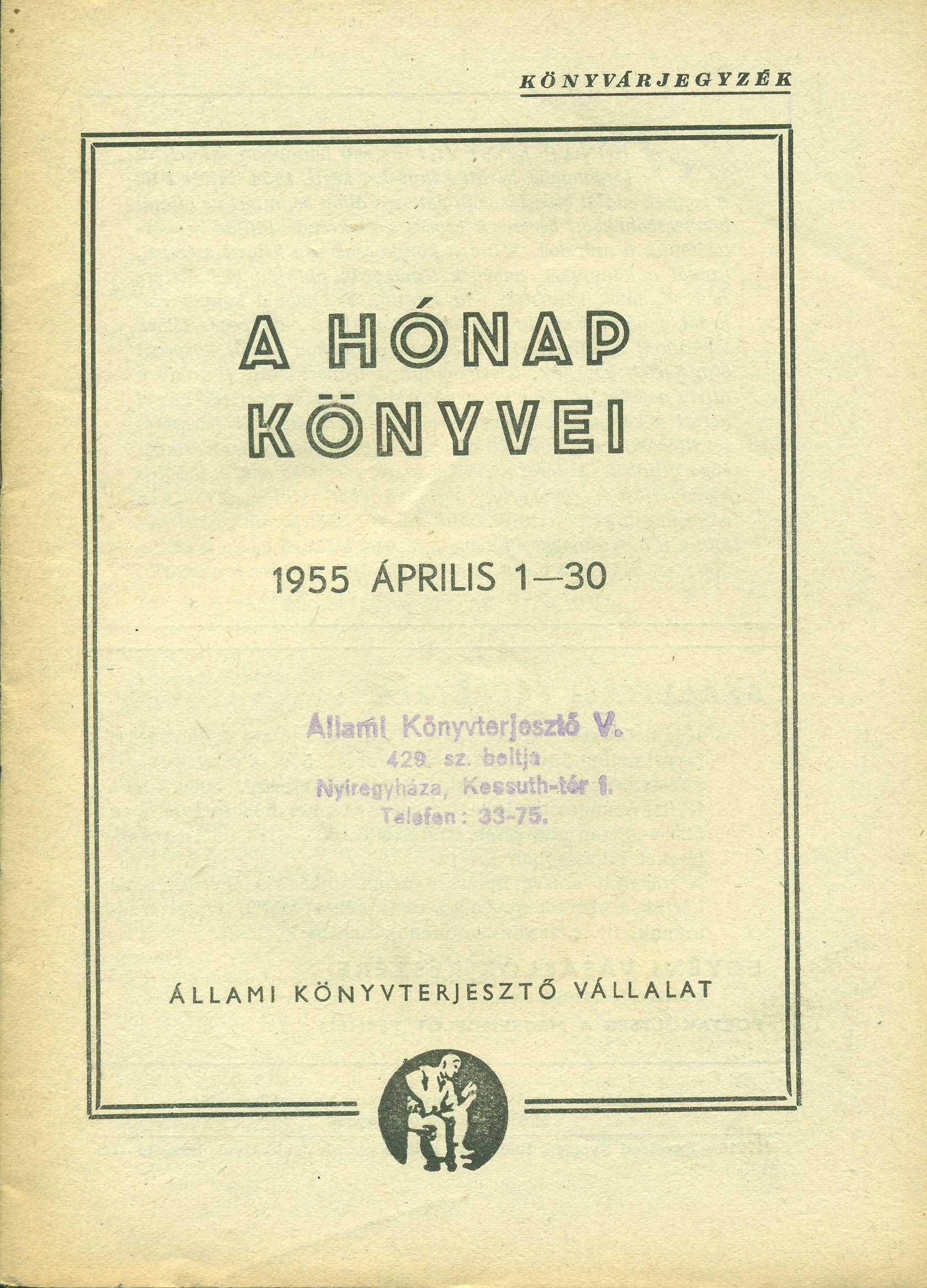 A hónap könyvei 1955 április 1-30 (Magyar Kereskedelmi és Vendéglátóipari Múzeum CC BY-NC-SA)