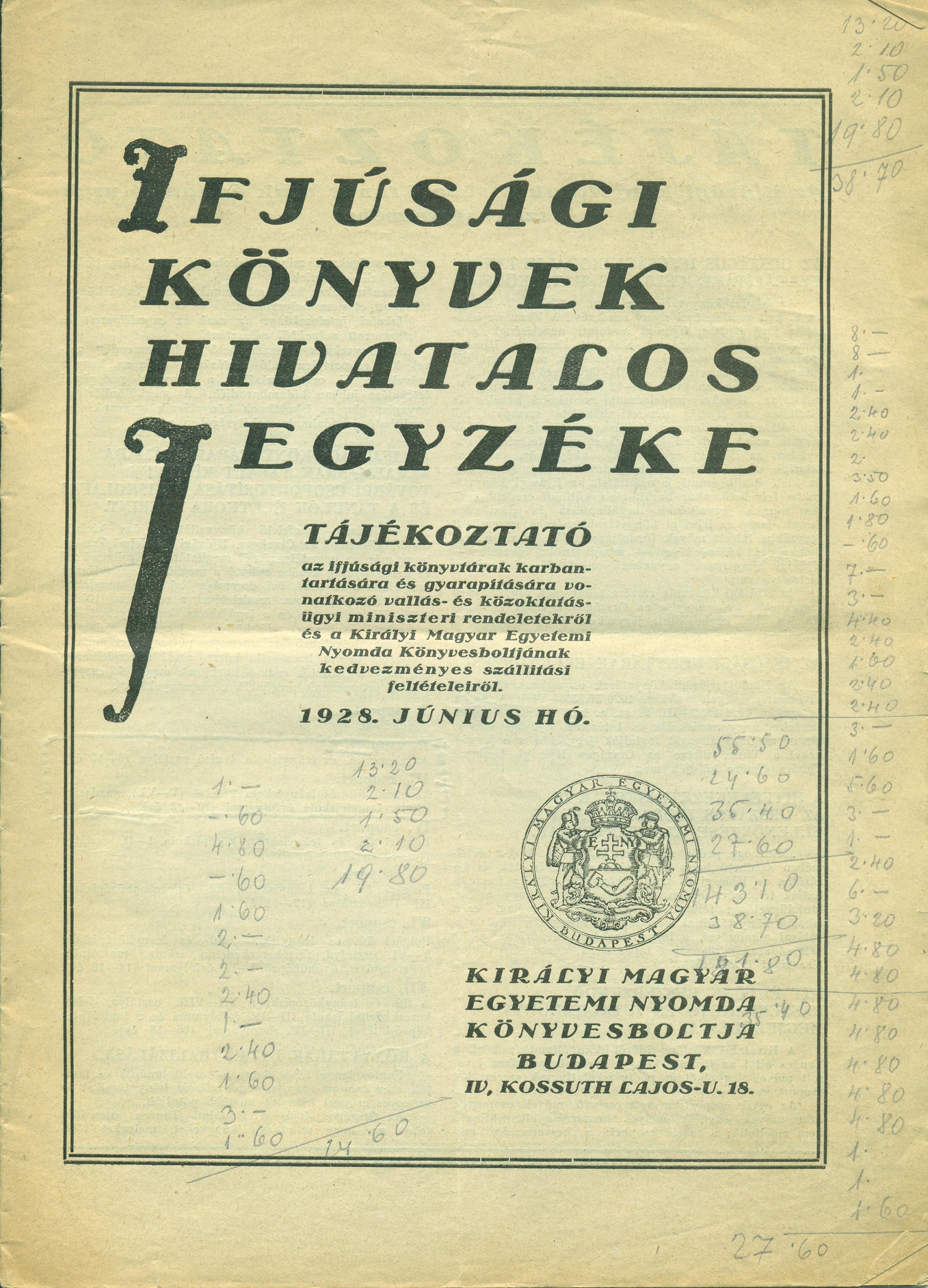 Ifjúsági könyvek hivatalos jegyzéke (Magyar Kereskedelmi és Vendéglátóipari Múzeum CC BY-NC-SA)