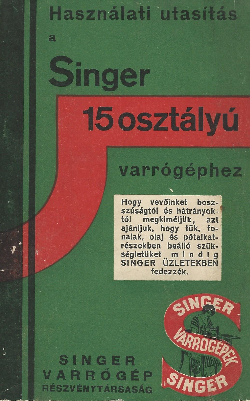 Használati utasítás a Singer 15 osztályú varrógéphez (Magyar Kereskedelmi és Vendéglátóipari Múzeum CC BY-NC-SA)