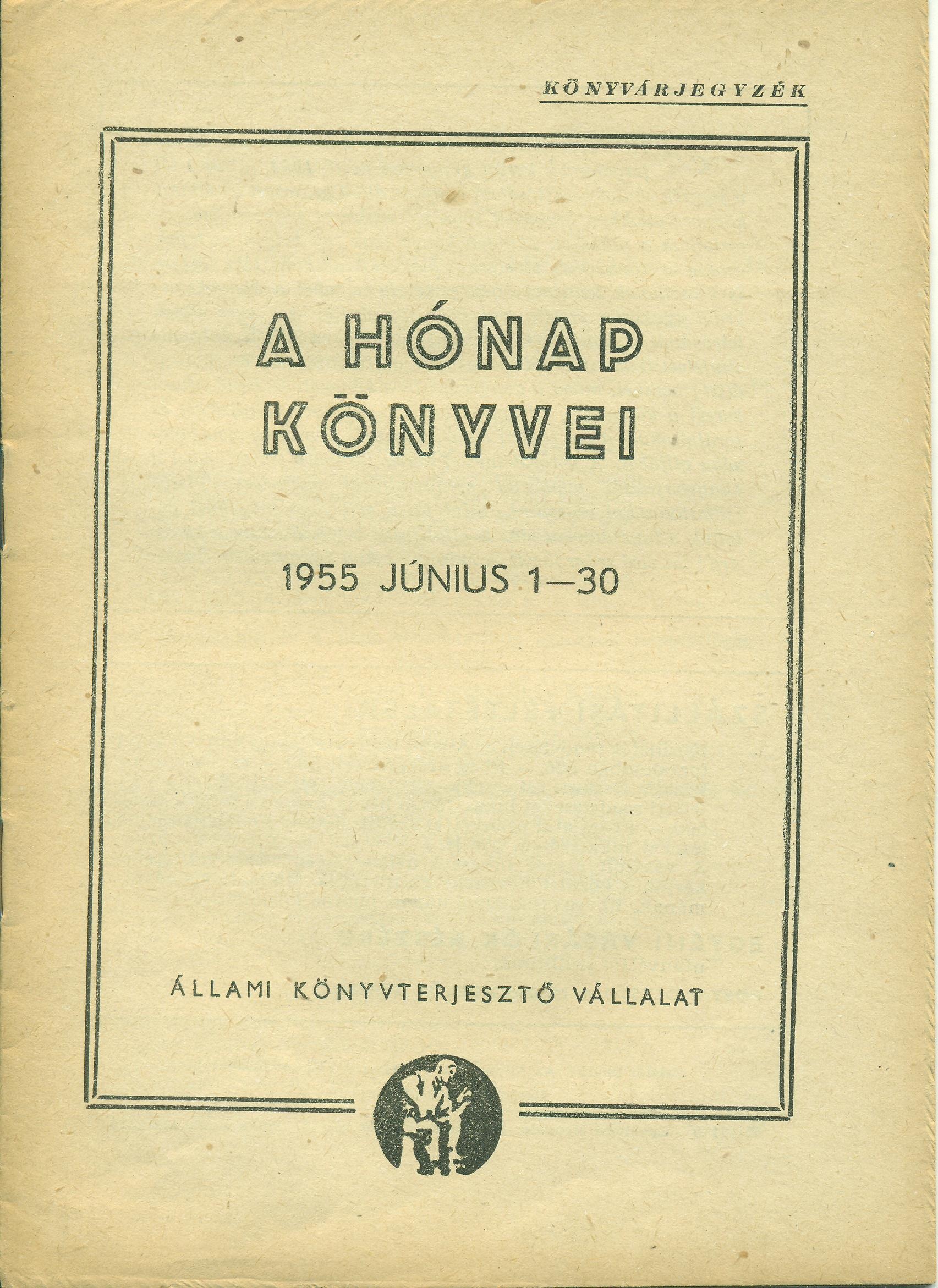 A hónap könyvei 1955 június 1-31 (Magyar Kereskedelmi és Vendéglátóipari Múzeum CC BY-NC-SA)