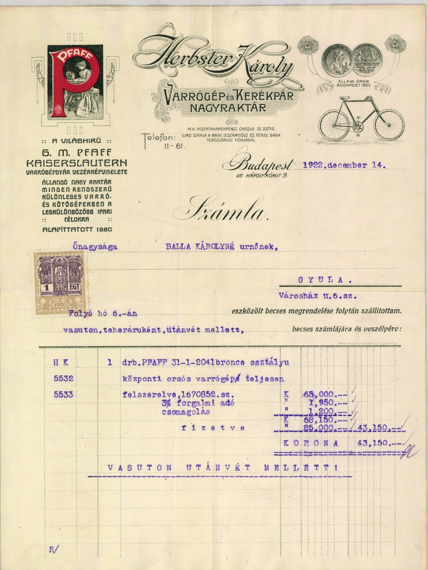 Herbster Károly varrógép és kerékpár nagyraktár (Magyar Kereskedelmi és Vendéglátóipari Múzeum CC BY-NC-SA)