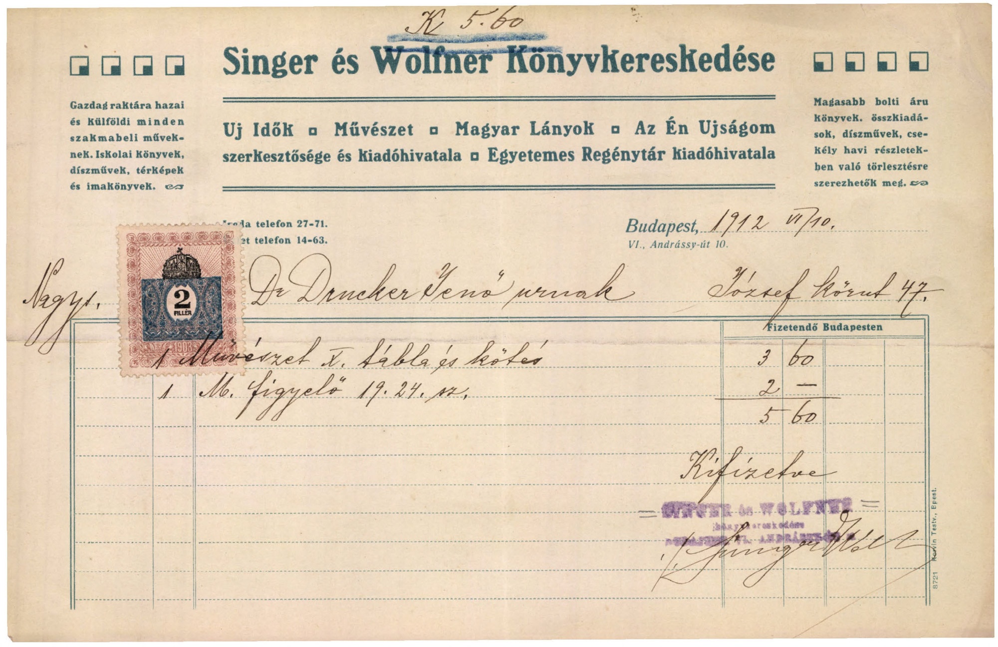 Singer és Wolfner Könyvkereskedése (Magyar Kereskedelmi és Vendéglátóipari Múzeum CC BY-NC-SA)