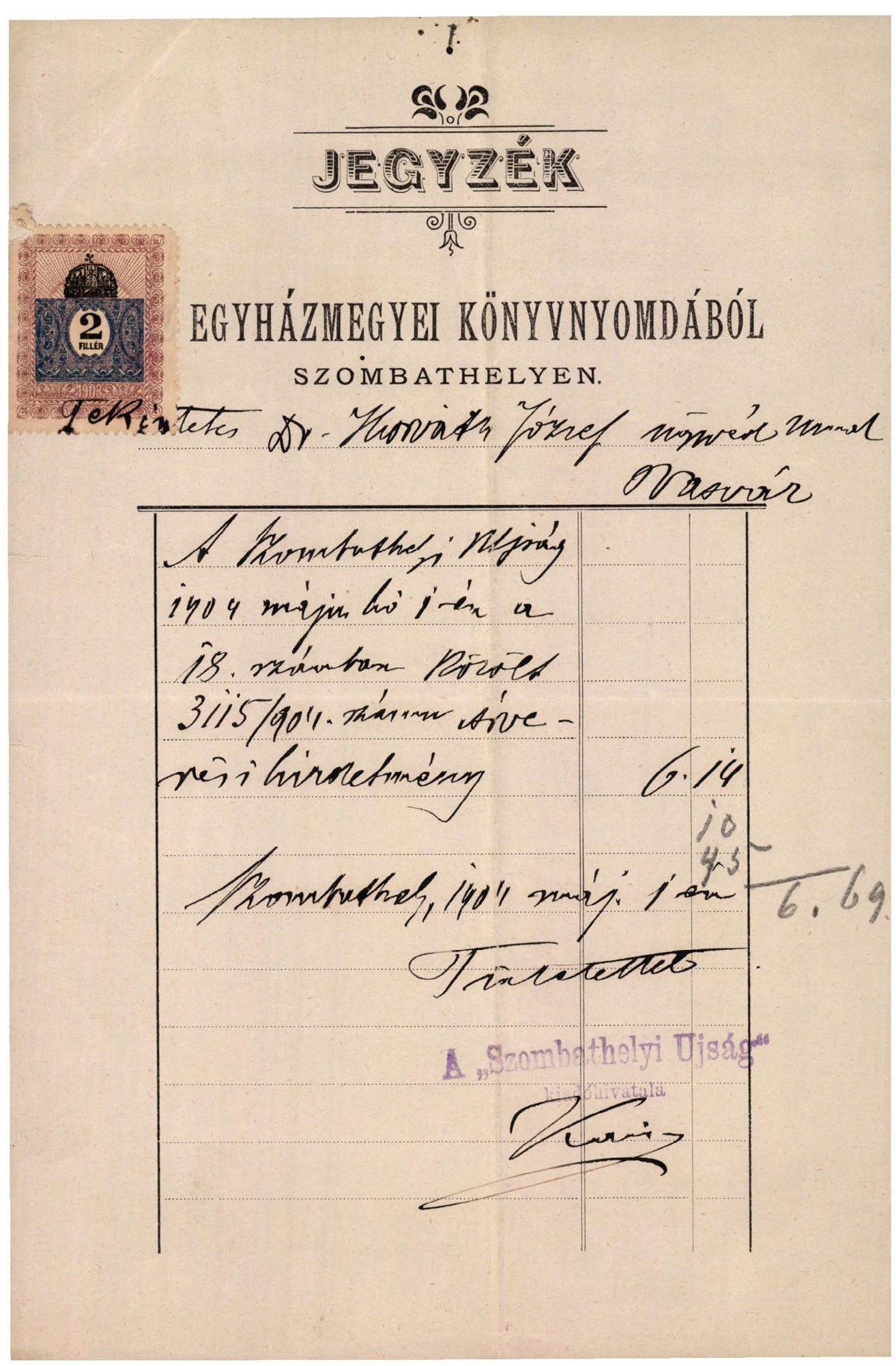 Egyházmegyei Könyvnyomda (Magyar Kereskedelmi és Vendéglátóipari Múzeum CC BY-NC-SA)
