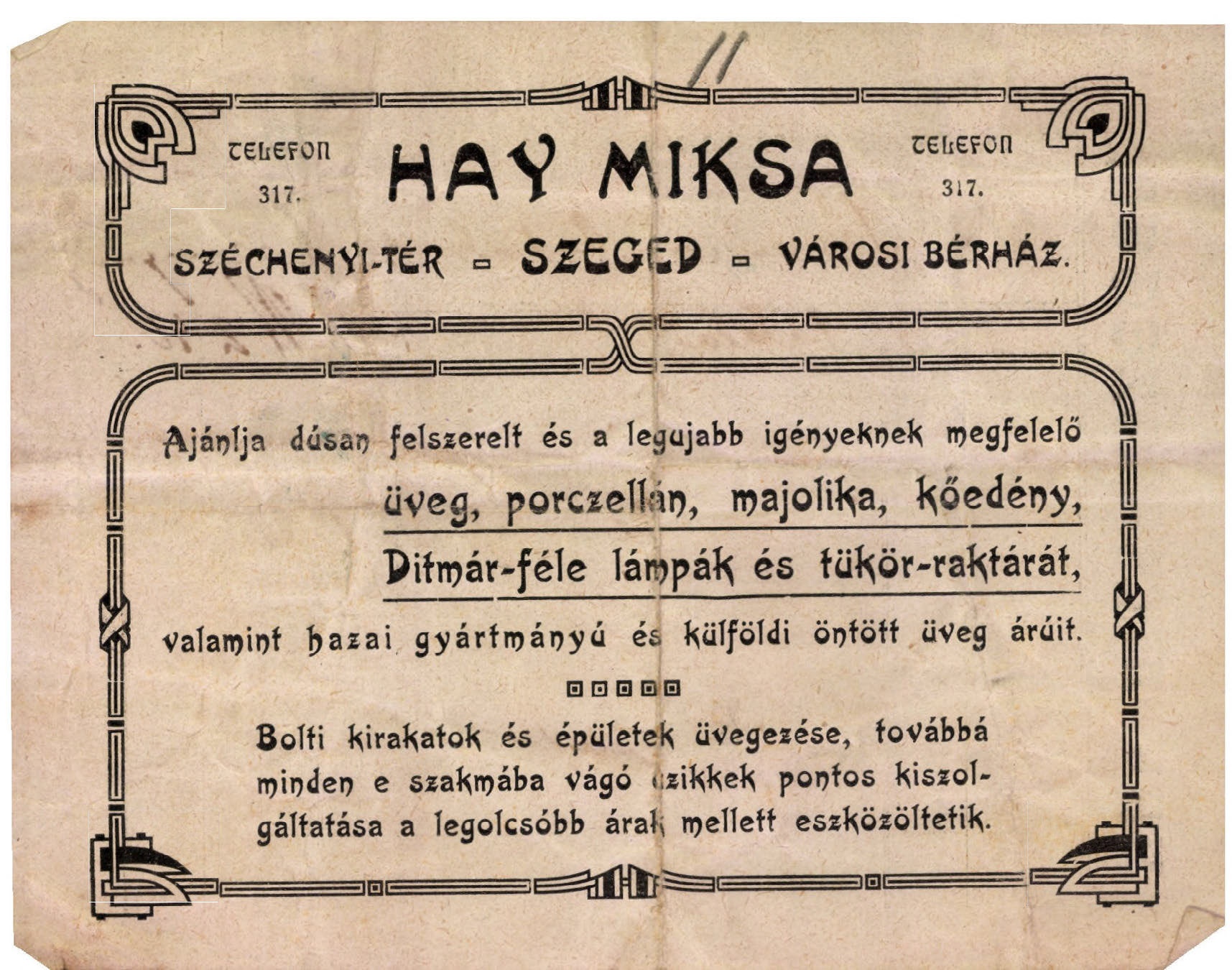 Hay Miksa, üveg, porcelán, majolika, kőedény, lámpa, tükör raktára (Magyar Kereskedelmi és Vendéglátóipari Múzeum CC BY-NC-SA)
