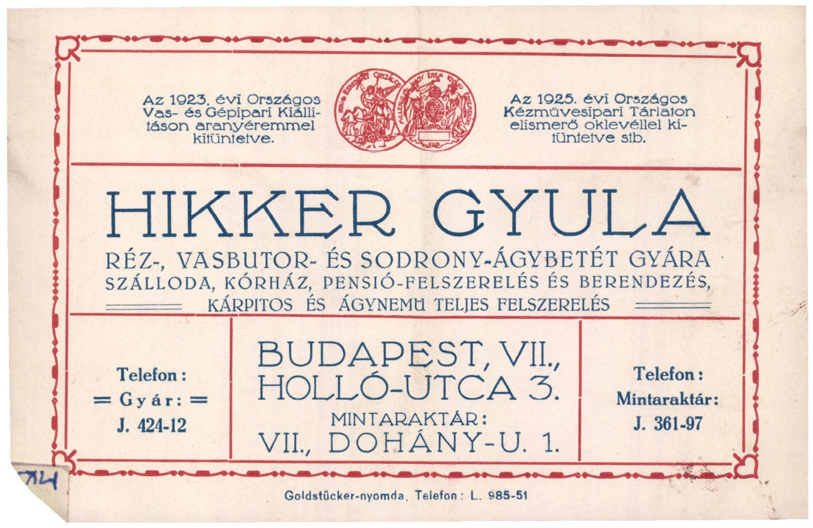 Hikker Gyula réz-, vasbútor- és sodrony-ágybetét gyára (Magyar Kereskedelmi és Vendéglátóipari Múzeum CC BY-NC-SA)