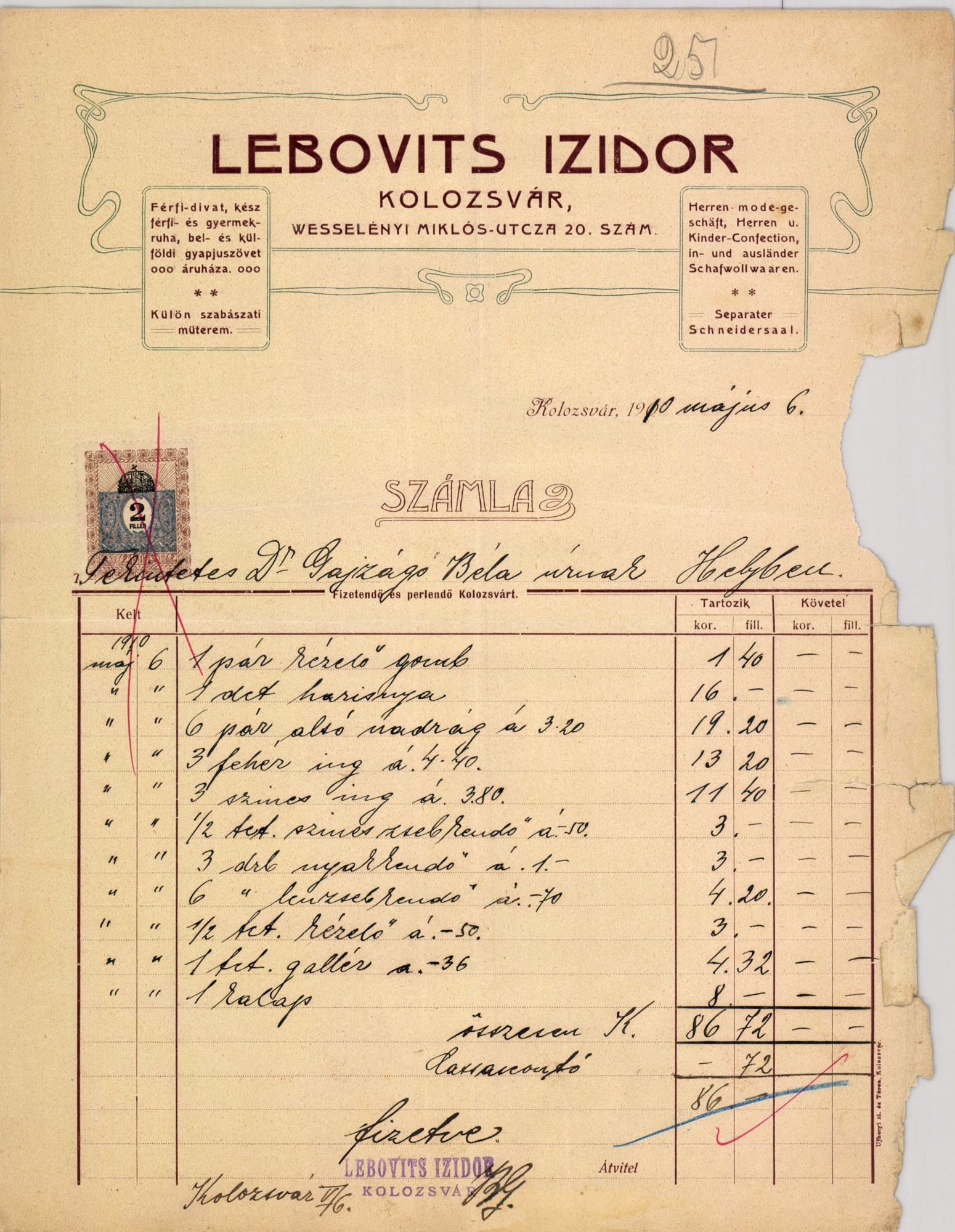 Lebovits Izidor Férfi-divat, kész férfi- és gyermekruha, bel- és külföldi gyapjuszövet áruháza (Magyar Kereskedelmi és Vendéglátóipari Múzeum CC BY-NC-SA)