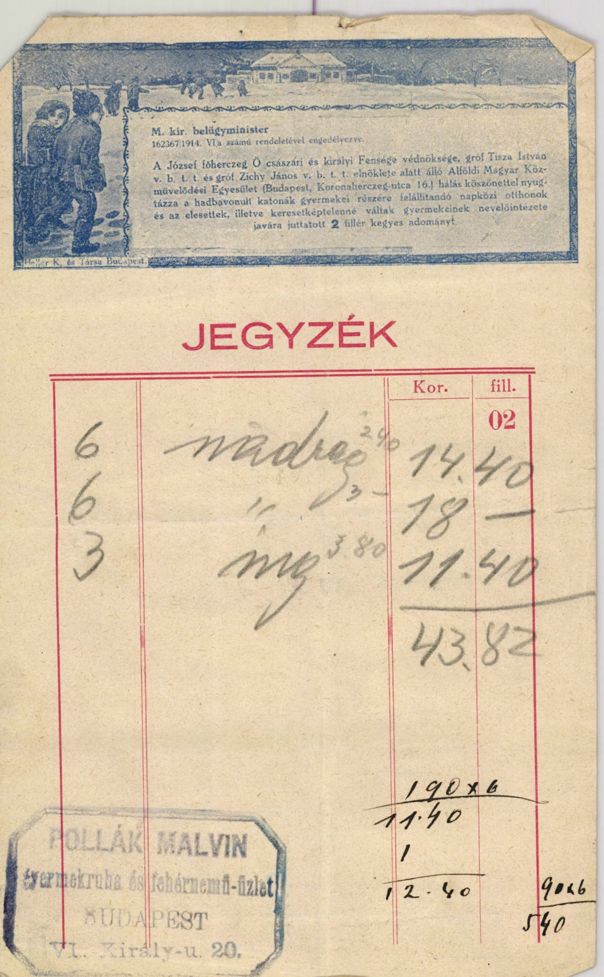 Pollák Malvin gyermekruha és fehérnemű-üzlet (Magyar Kereskedelmi és Vendéglátóipari Múzeum CC BY-NC-SA)