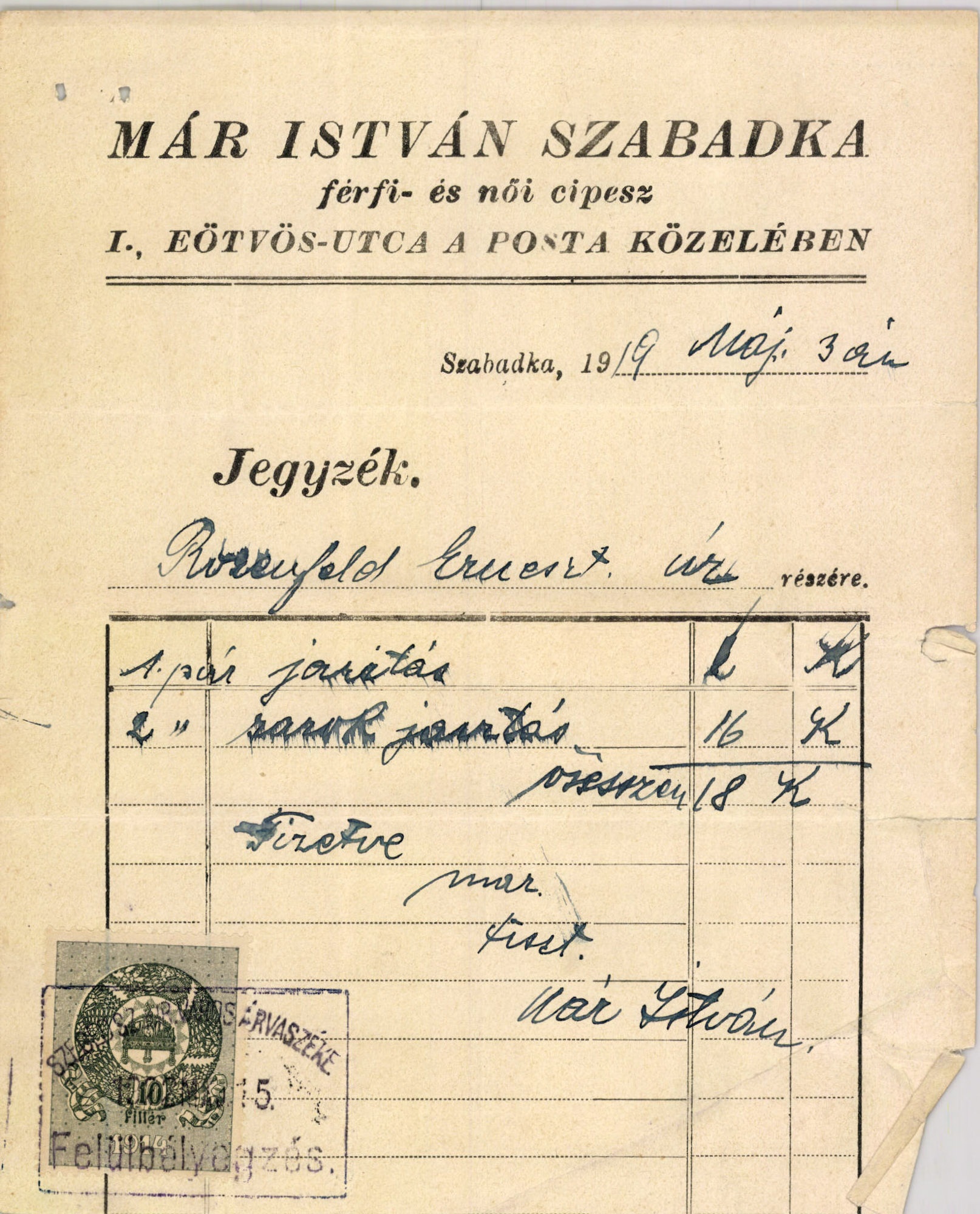 Már István férfi- és női cipész (Magyar Kereskedelmi és Vendéglátóipari Múzeum CC BY-NC-SA)