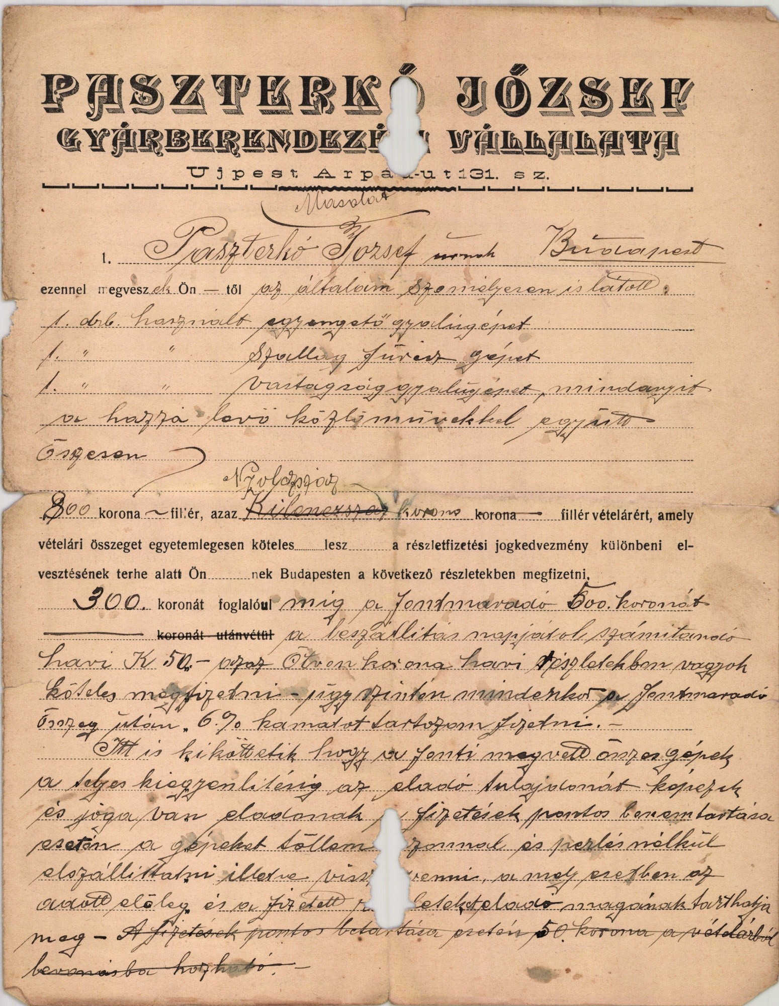 Paszterkó József gyárberendezéi vállalata (Magyar Kereskedelmi és Vendéglátóipari Múzeum CC BY-NC-SA)