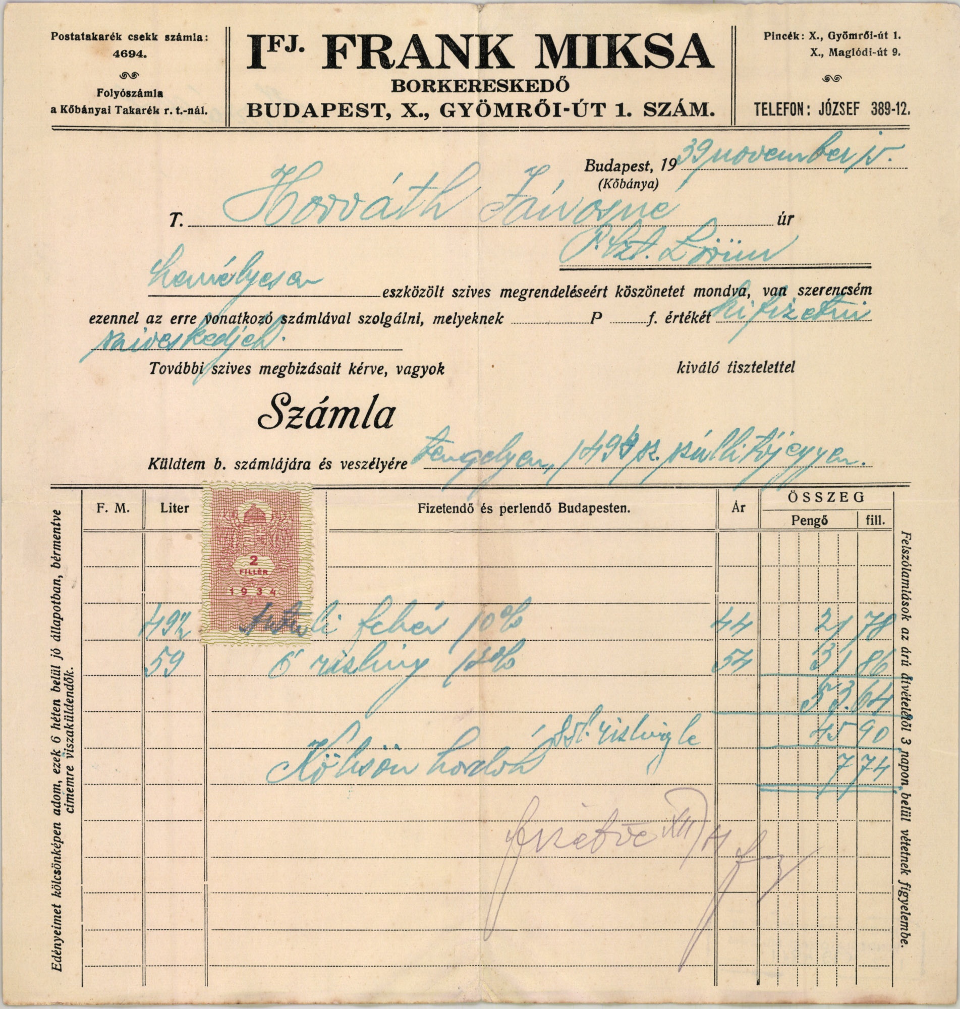 Ifj. Frank Miksa borkereskedő (Magyar Kereskedelmi és Vendéglátóipari Múzeum CC BY-NC-SA)