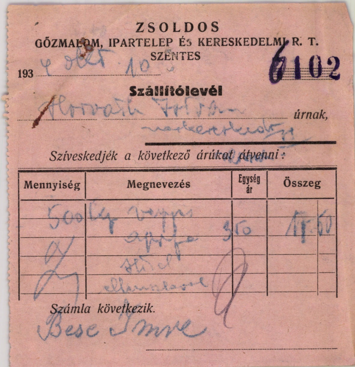 Zsoldos Gőzmalom, Ipartelep és Kereskedelmi R. T. (Magyar Kereskedelmi és Vendéglátóipari Múzeum CC BY-NC-SA)