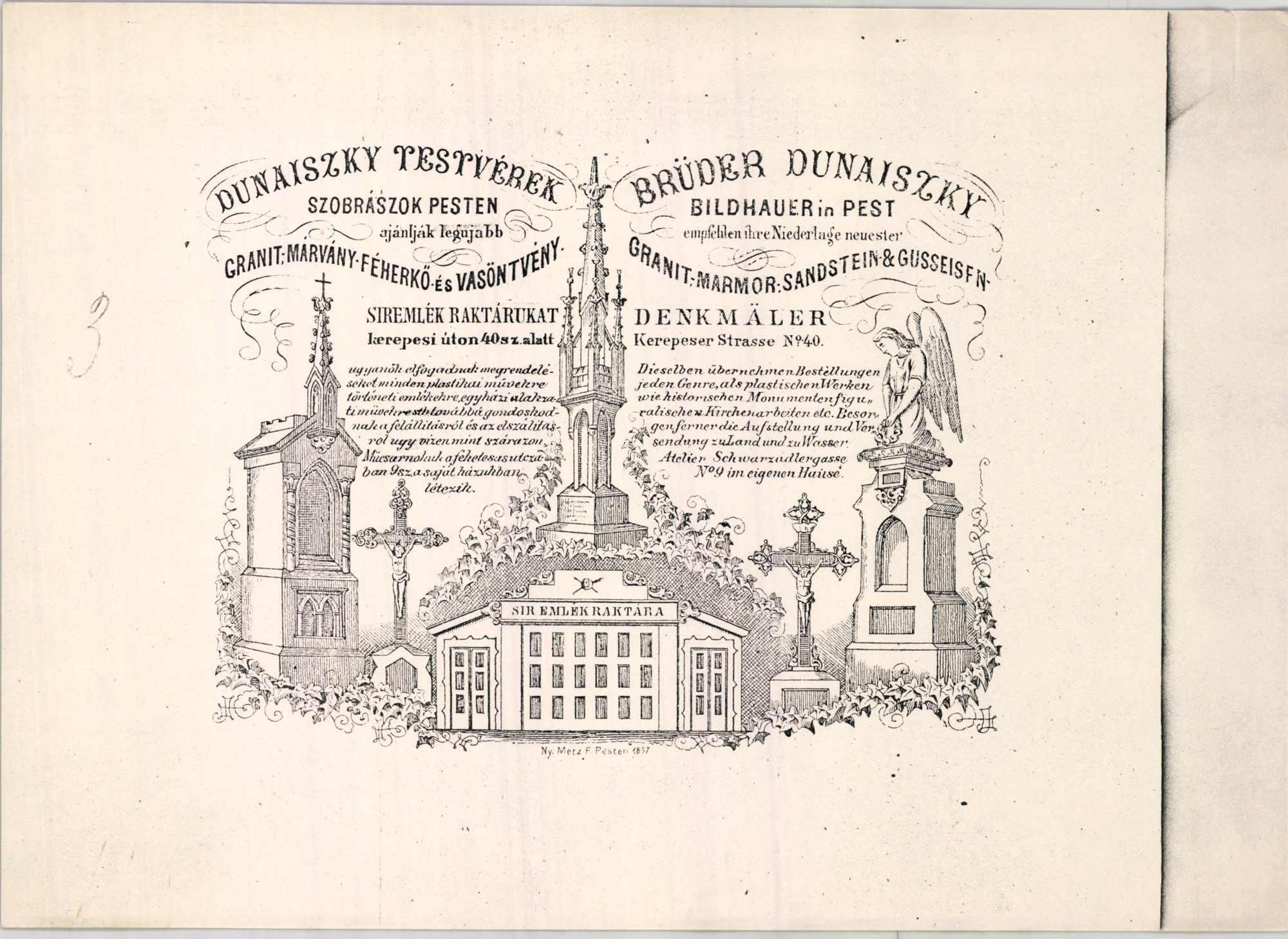 Dunaiszky Testvérek számla (Magyar Kereskedelmi és Vendéglátóipari Múzeum CC BY-NC-SA)