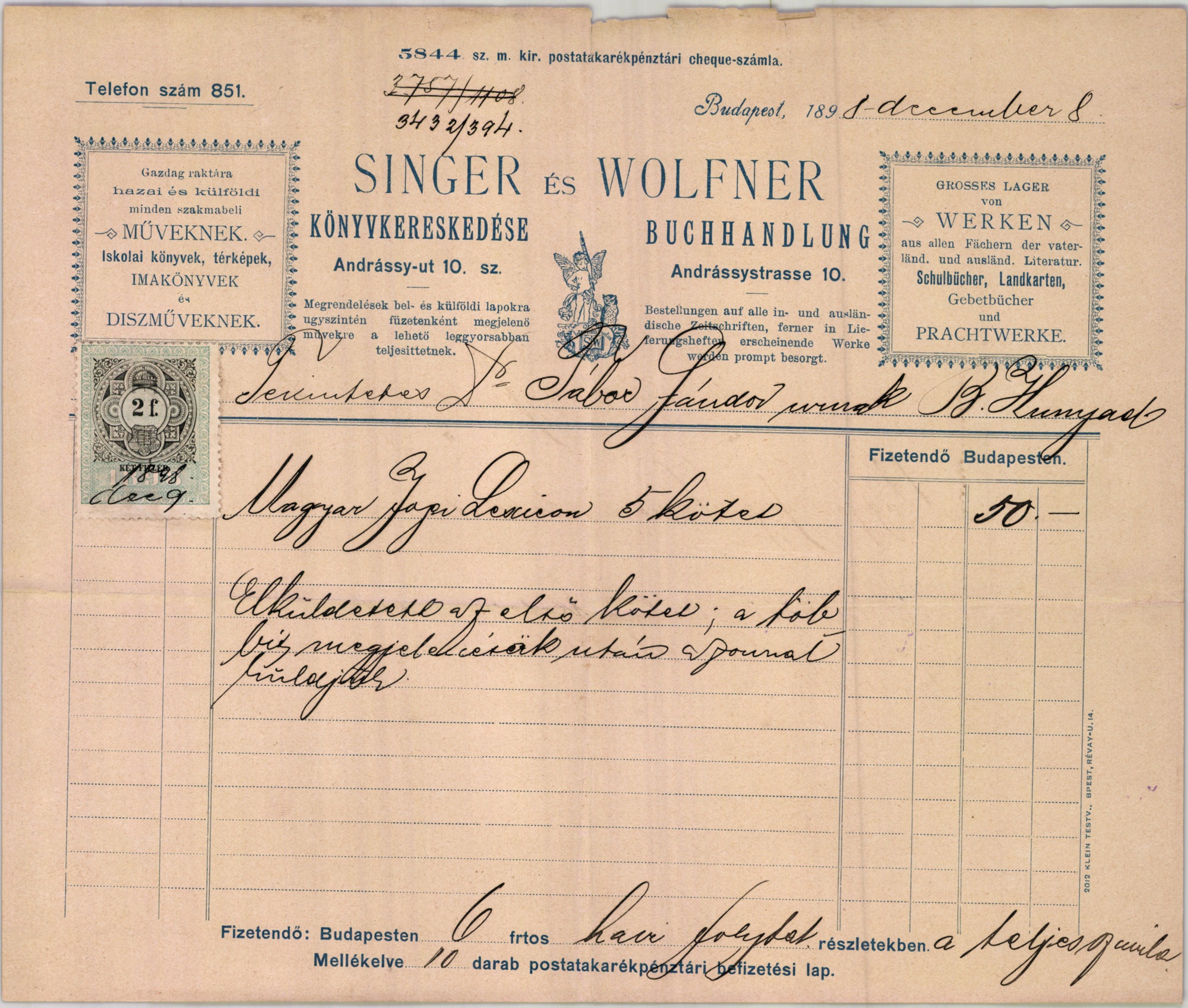 Singer és Wolfner könyvkereskedése (Magyar Kereskedelmi és Vendéglátóipari Múzeum CC BY-NC-SA)