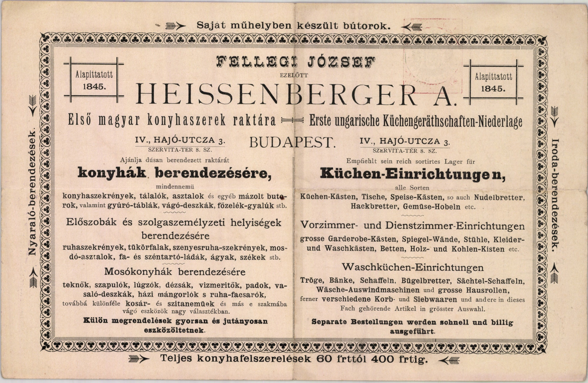 Heissen Berger A., első magyar konyhaszerek raktára (Magyar Kereskedelmi és Vendéglátóipari Múzeum CC BY-NC-SA)