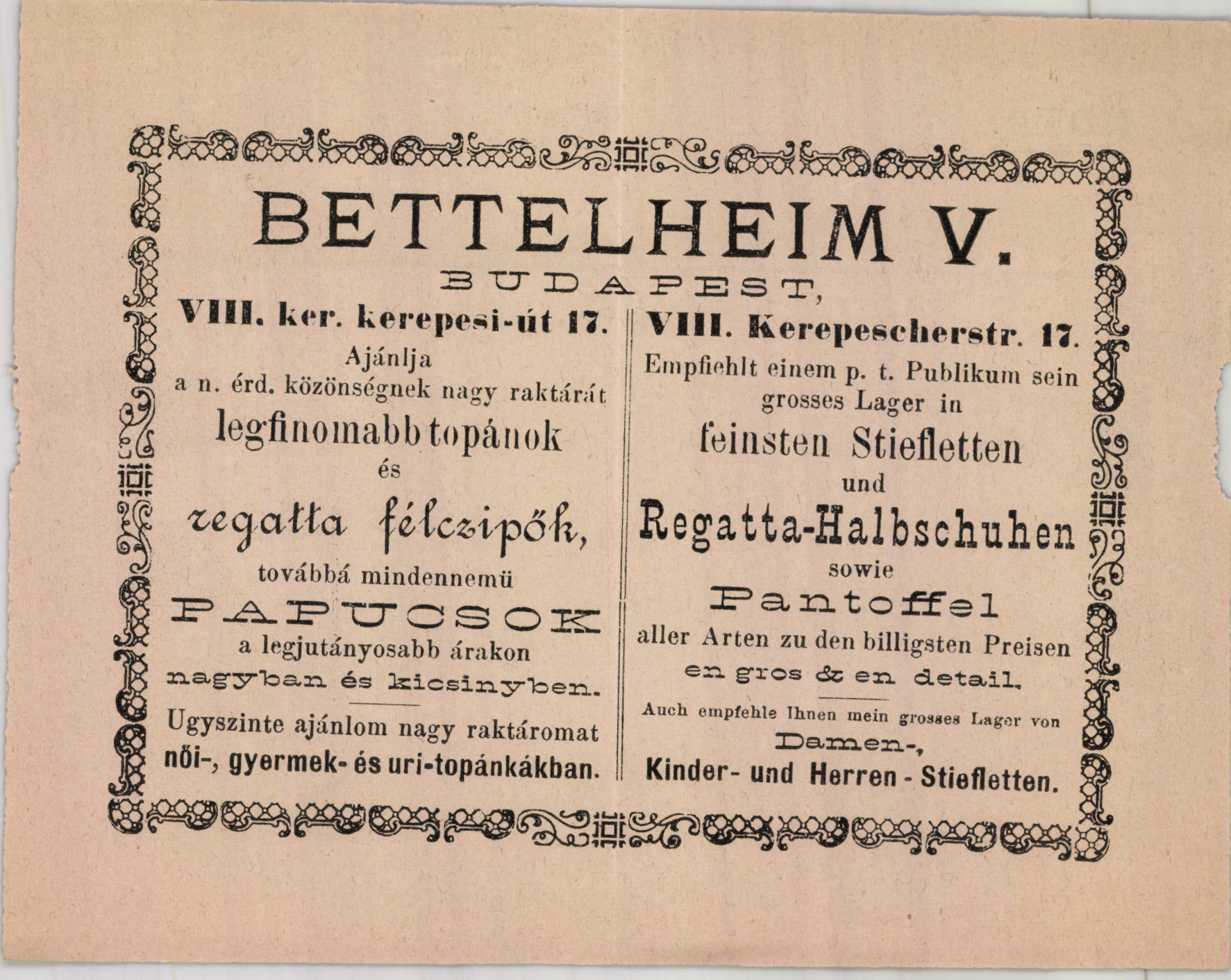Bettelheim V. cipőraktára (Magyar Kereskedelmi és Vendéglátóipari Múzeum CC BY-NC-SA)