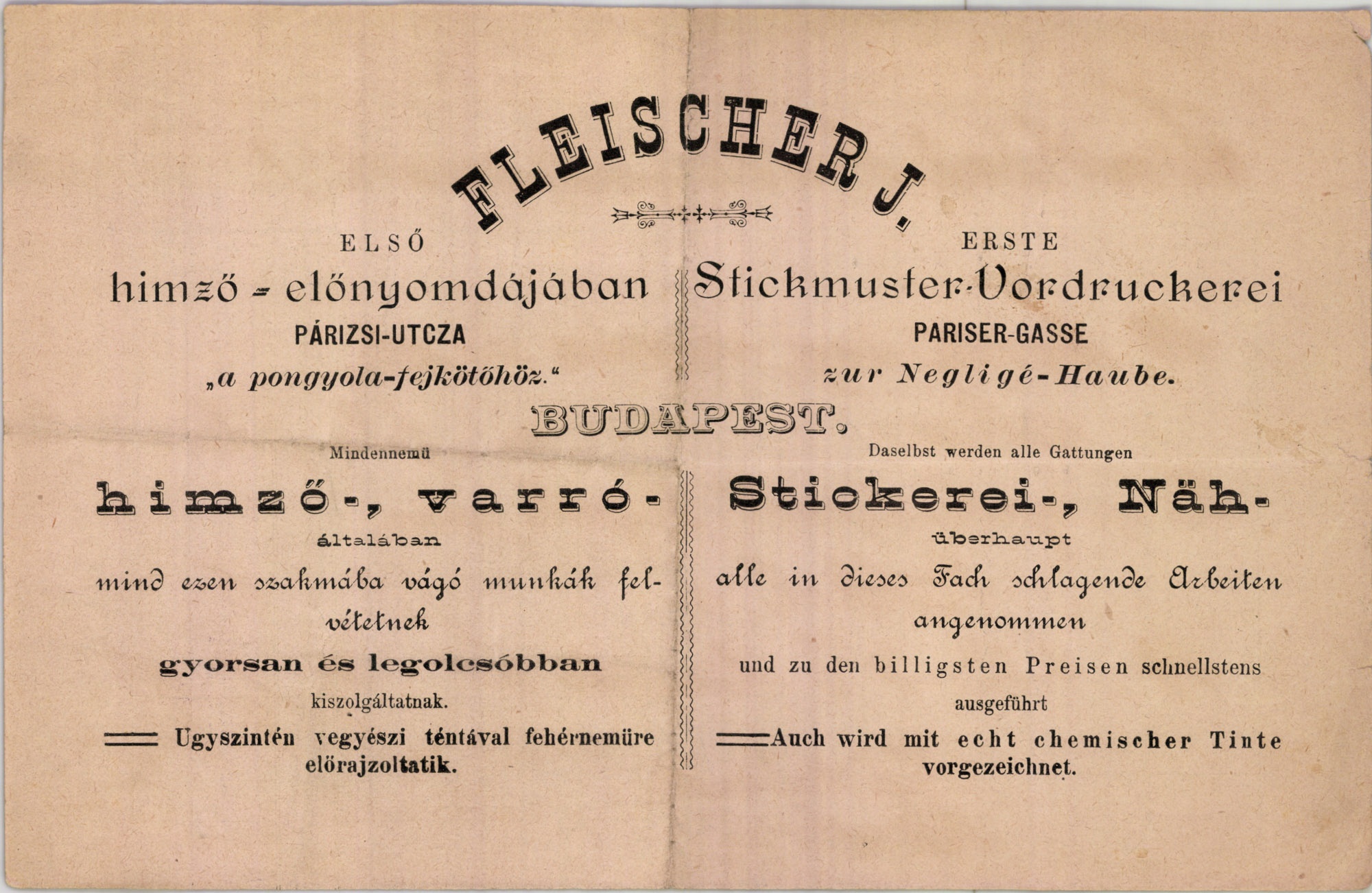 Fleischer J. hímző-előnyomdája (Magyar Kereskedelmi és Vendéglátóipari Múzeum CC BY-NC-SA)