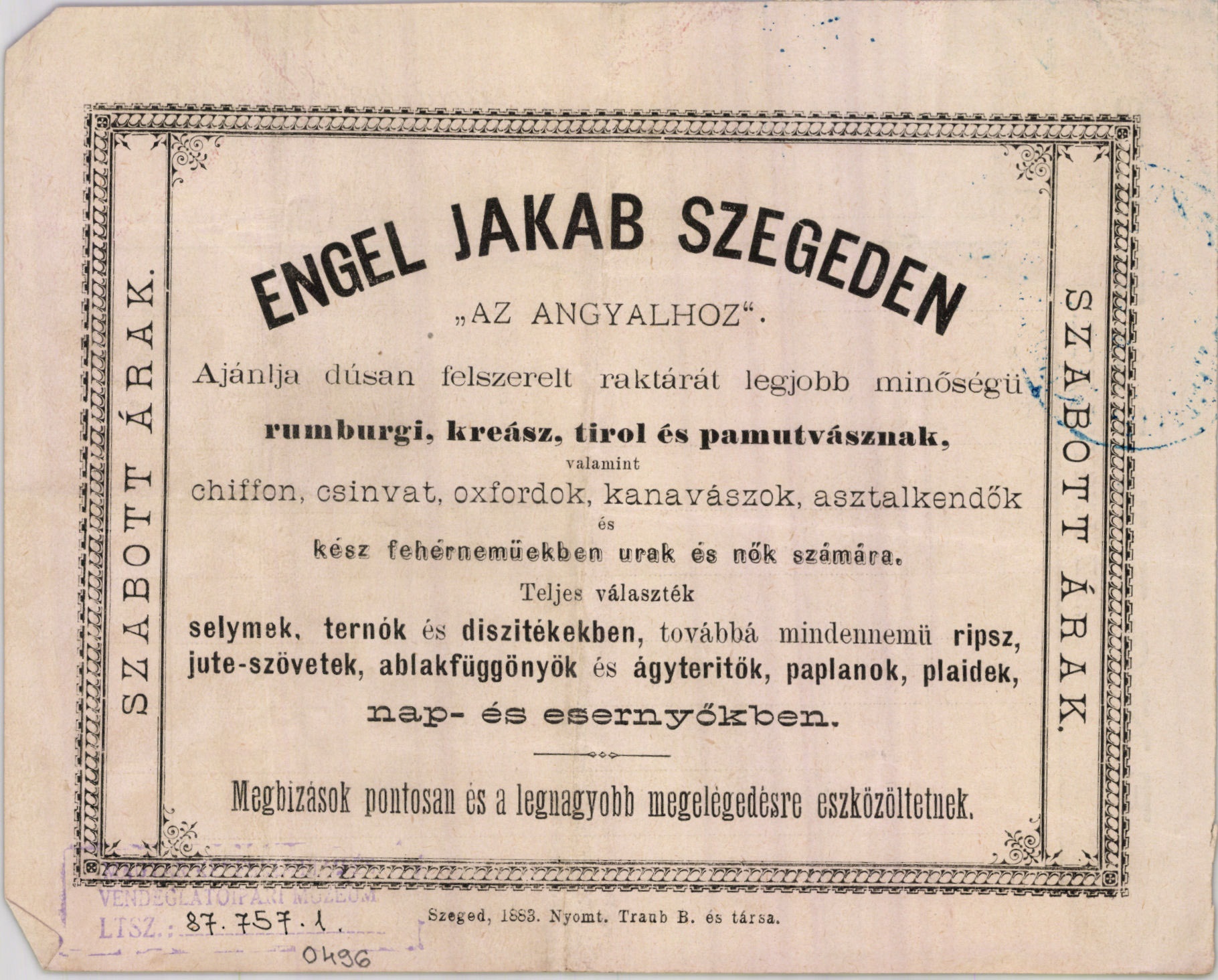 Engel Jakab textilraktára (Magyar Kereskedelmi és Vendéglátóipari Múzeum CC BY-NC-SA)