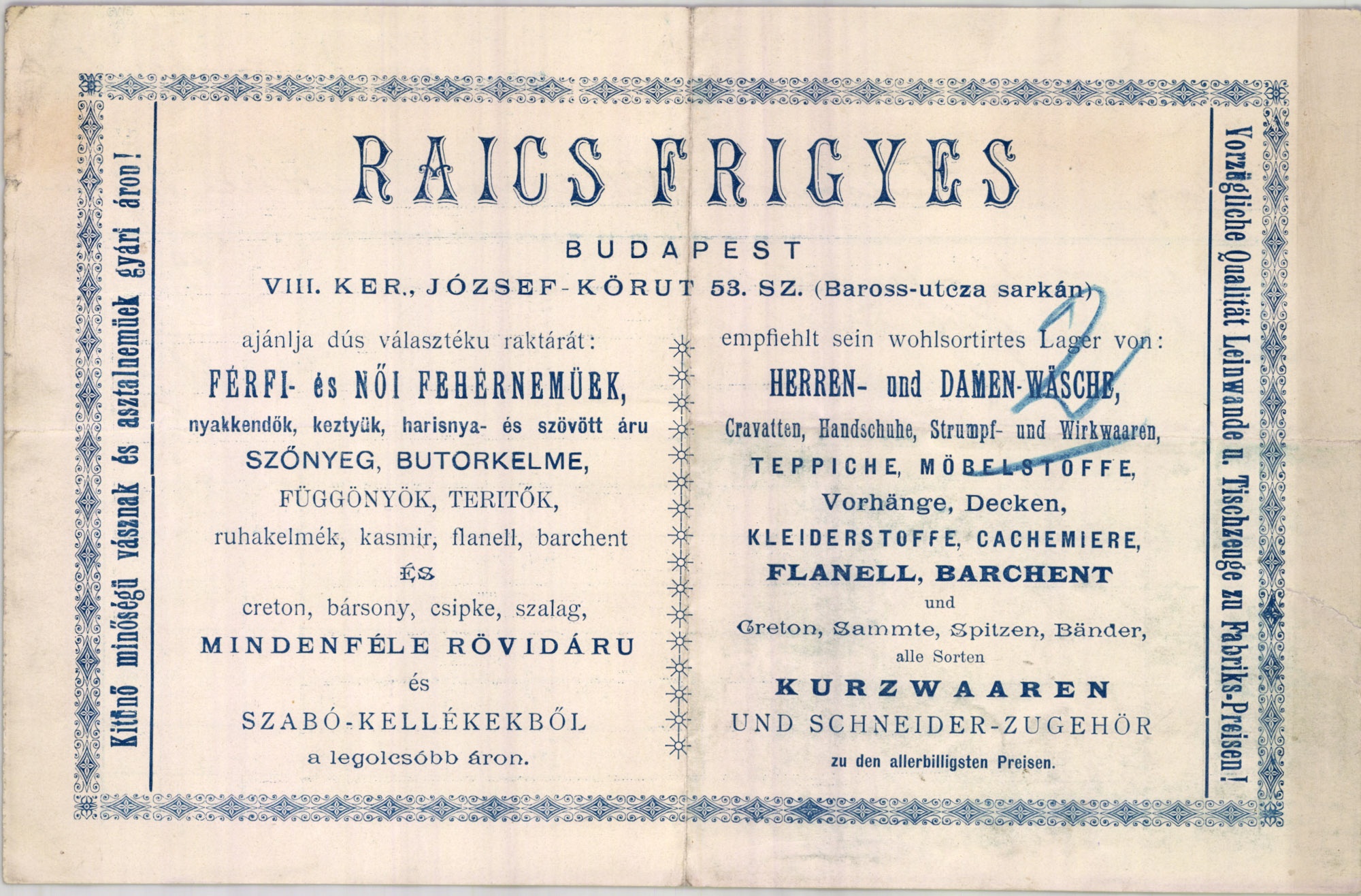 Raics Frigyes fehérnemű, bútorkelme és rövidáru raktára (Magyar Kereskedelmi és Vendéglátóipari Múzeum CC BY-NC-SA)