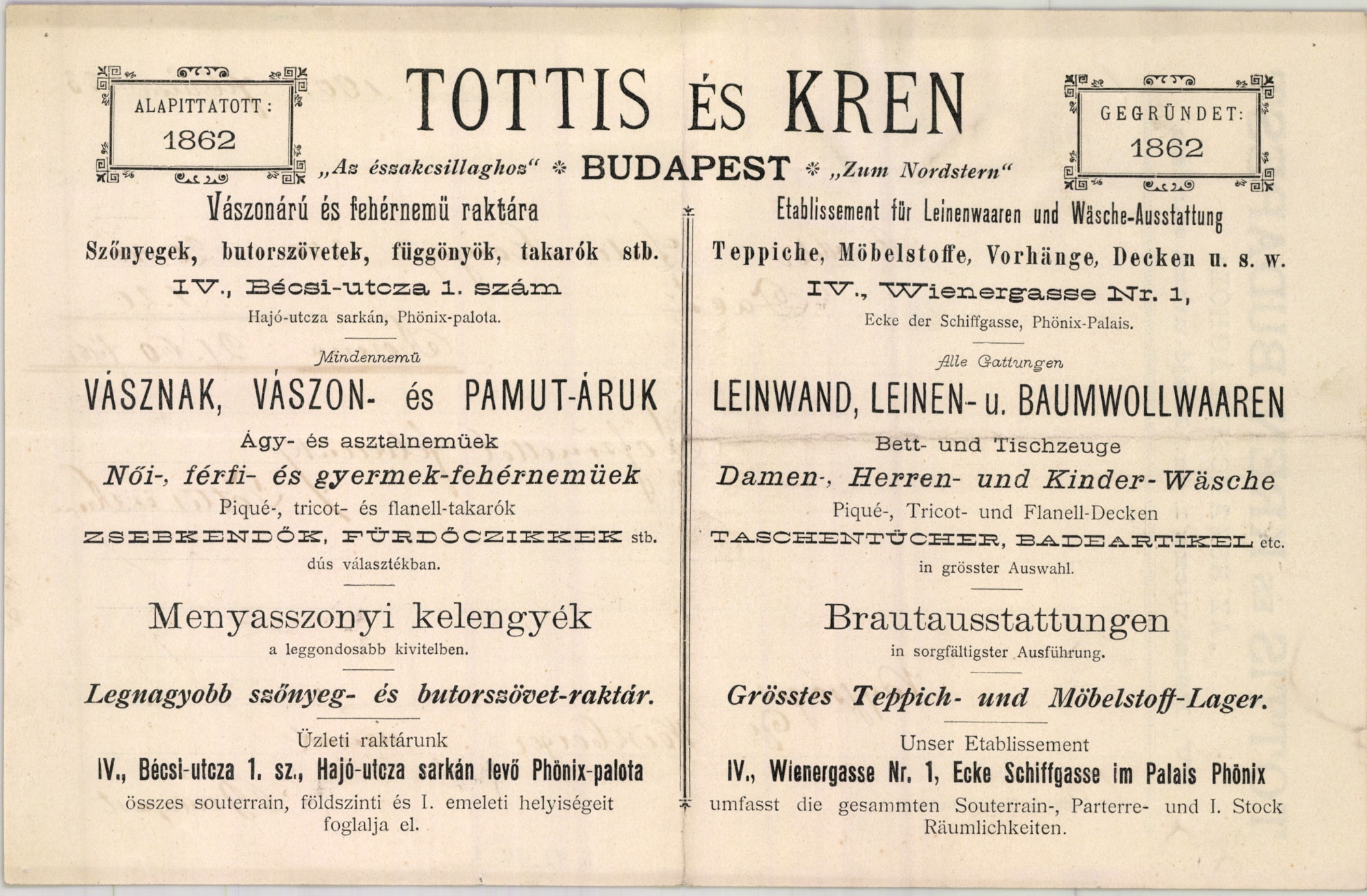 Tottis és Kren, vászonáru és fehérnemű raktára (Magyar Kereskedelmi és Vendéglátóipari Múzeum CC BY-NC-SA)