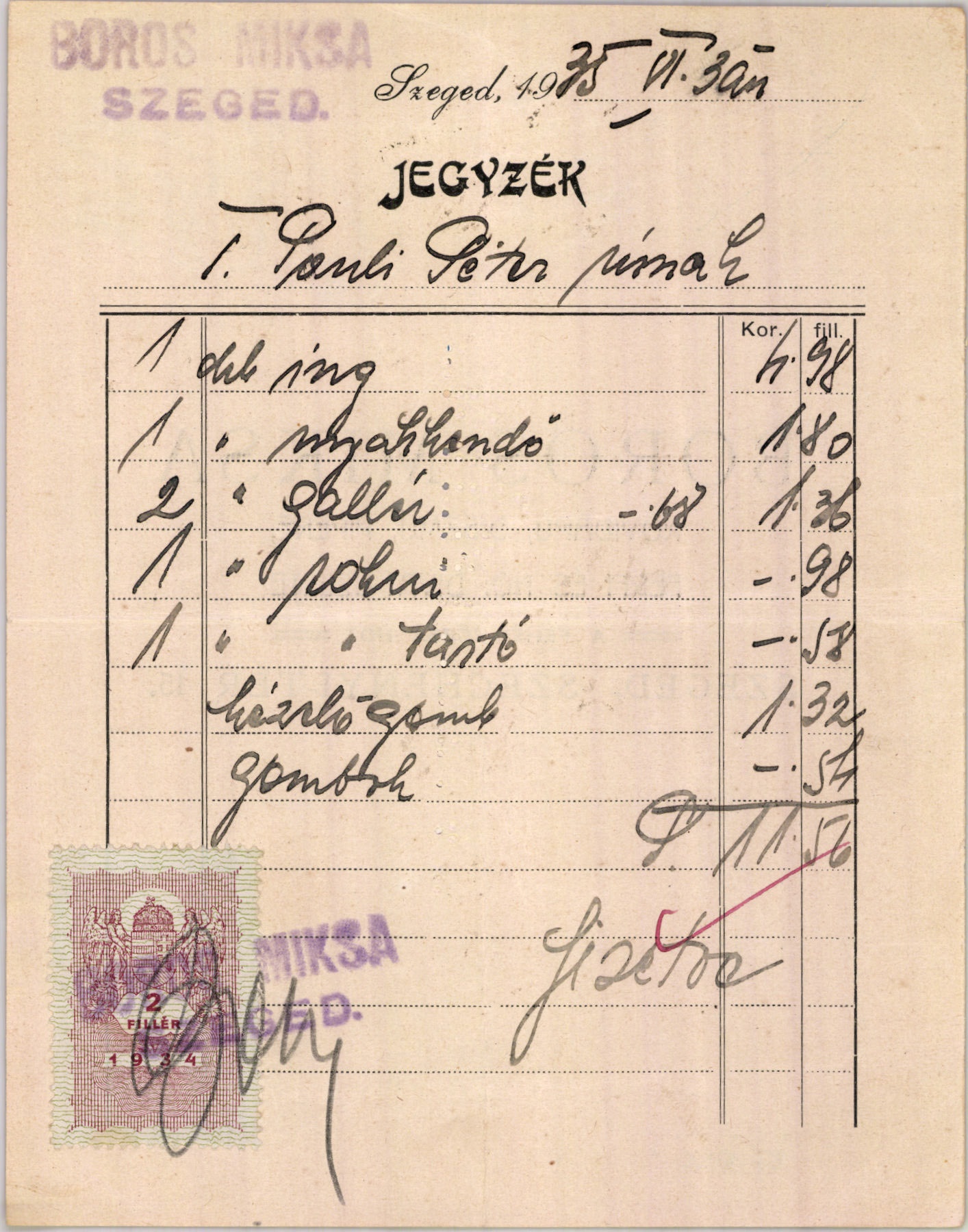 Boros Miksa rövidáru, diszmű, pipere, férfi és női divat-üzlete (Magyar Kereskedelmi és Vendéglátóipari Múzeum CC BY-NC-SA)