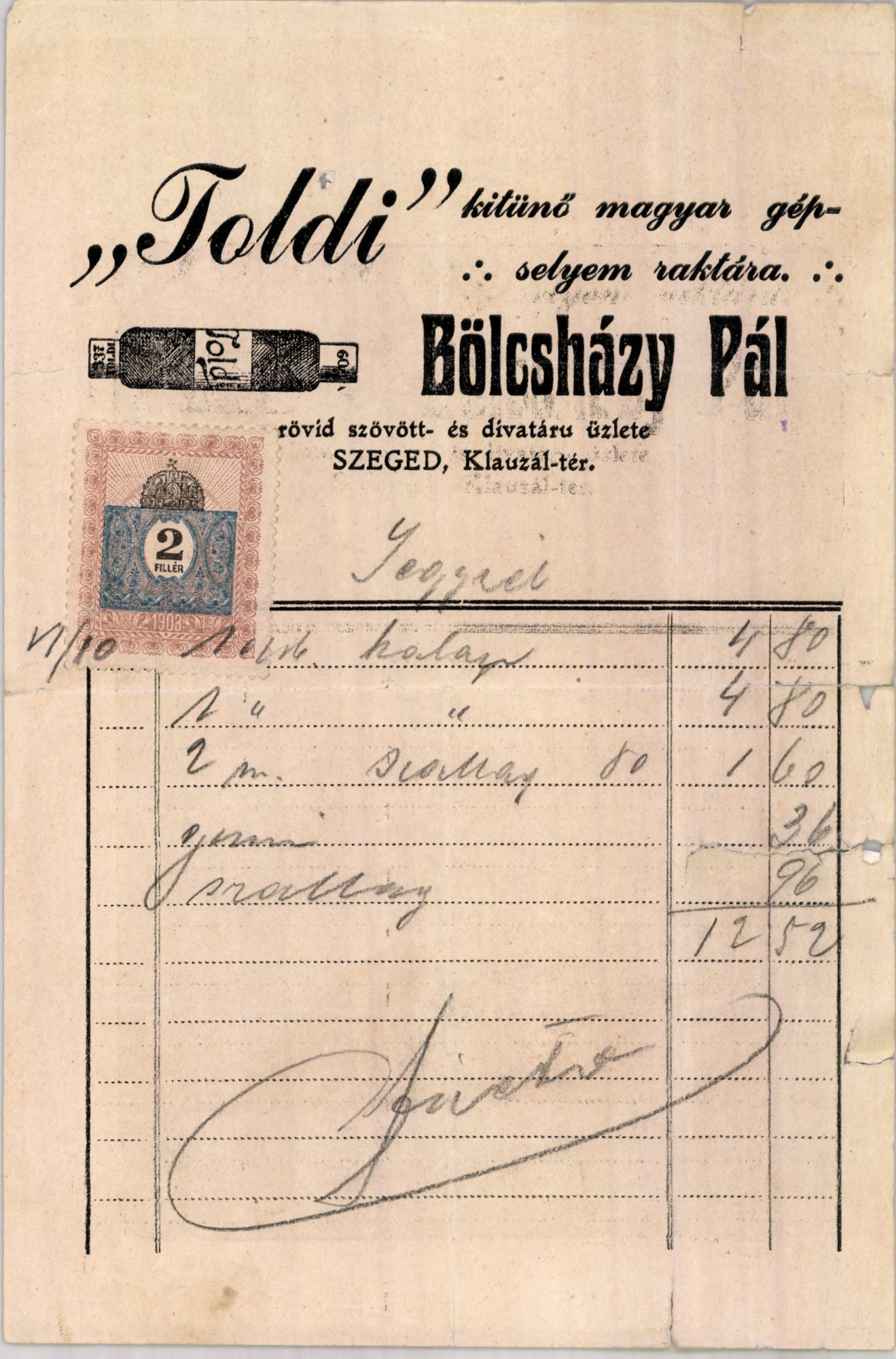 Bölcsházy Pál rövid szövött- és divatáru üzlete (Magyar Kereskedelmi és Vendéglátóipari Múzeum CC BY-NC-SA)