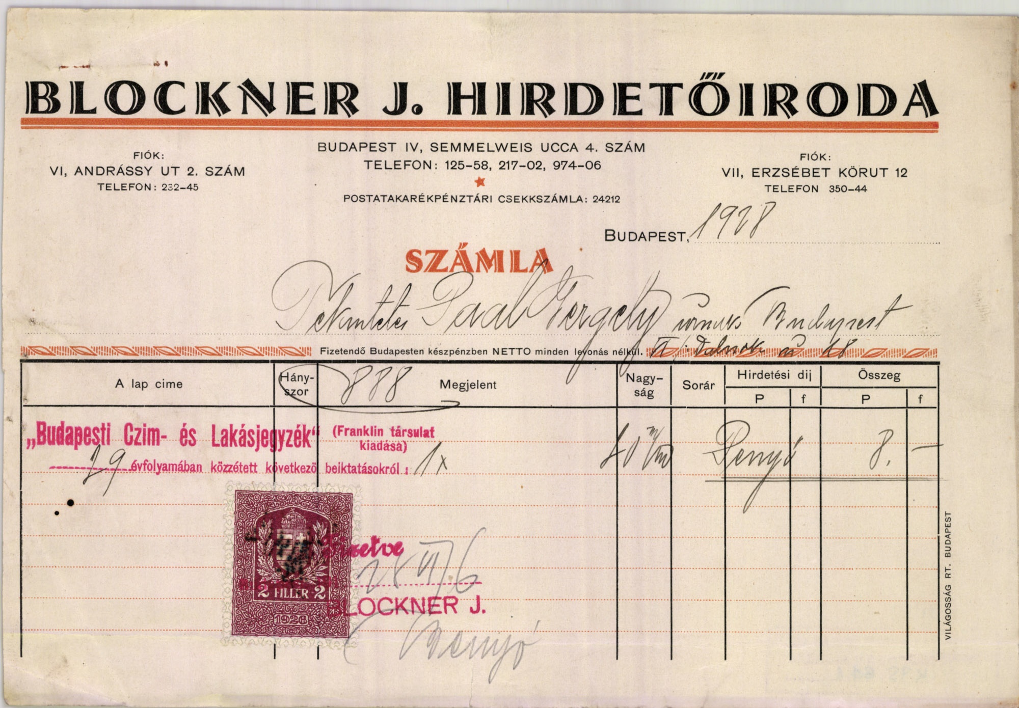 Blockner J. hirdetőiroda (Magyar Kereskedelmi és Vendéglátóipari Múzeum CC BY-NC-SA)