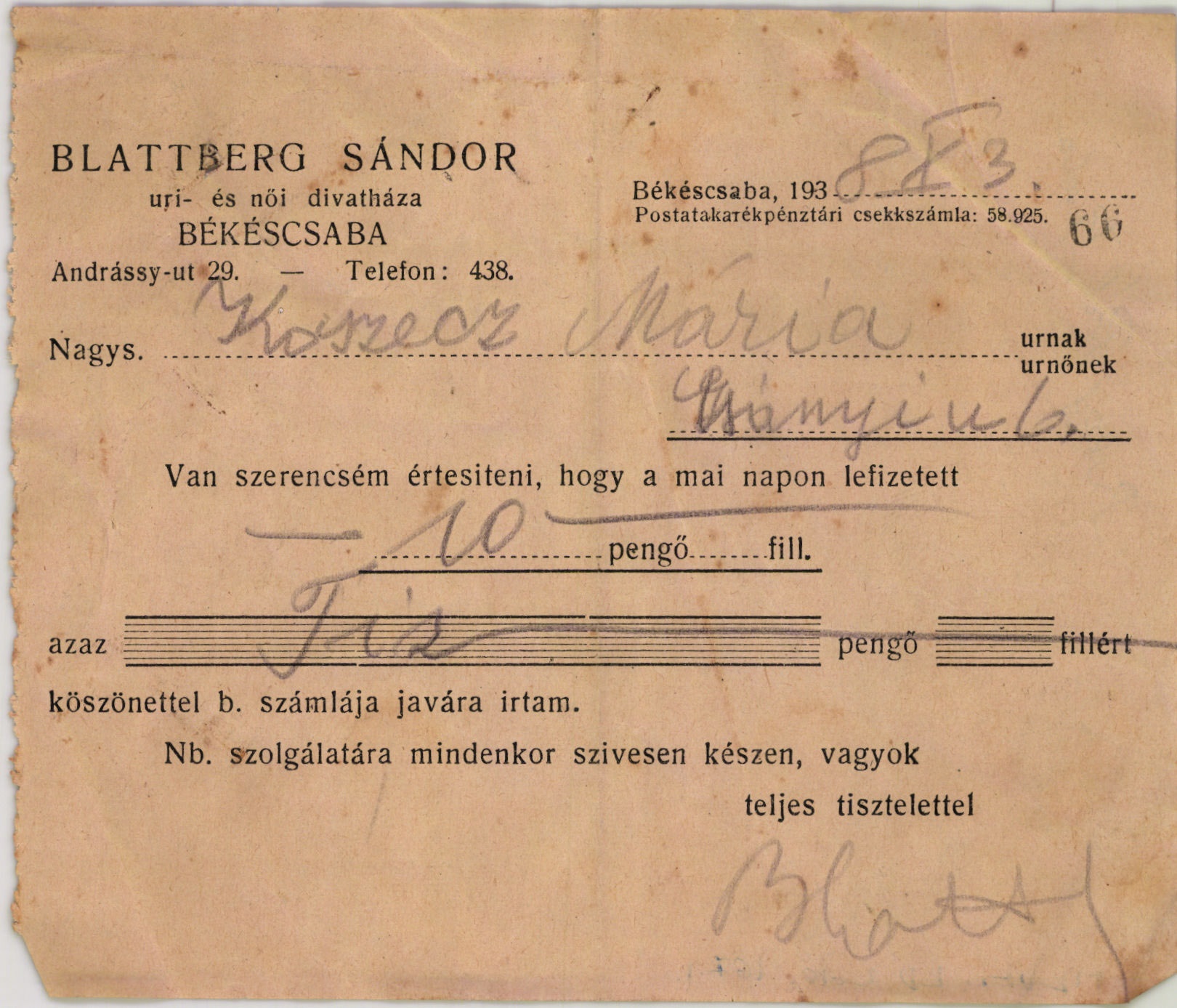 Blattberg Sándor uri- és női divatháza (Magyar Kereskedelmi és Vendéglátóipari Múzeum CC BY-NC-SA)