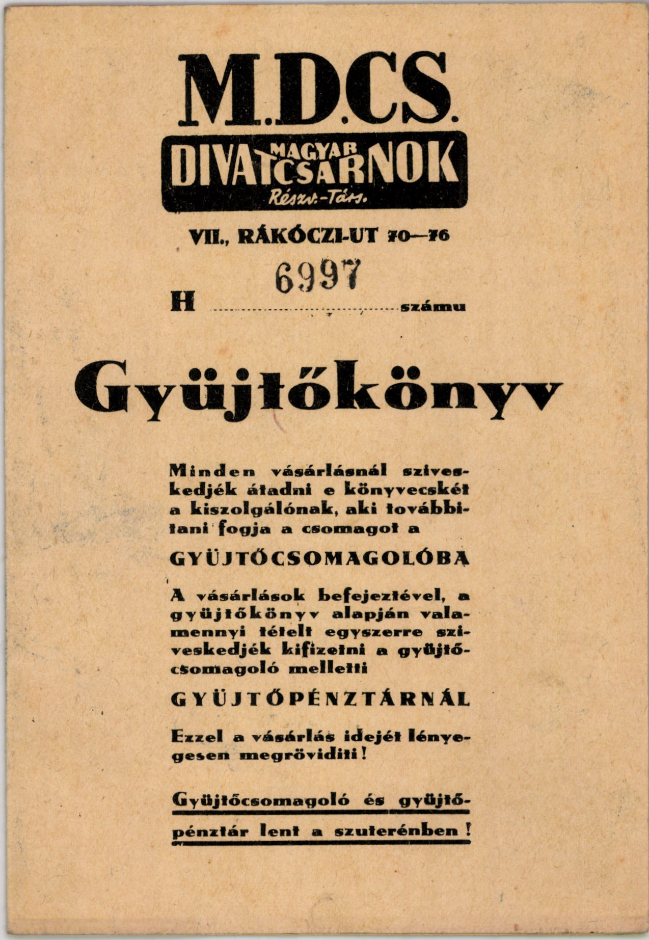 Magyar Divatcsarnok Részv. Társ. (Magyar Kereskedelmi és Vendéglátóipari Múzeum CC BY-NC-SA)