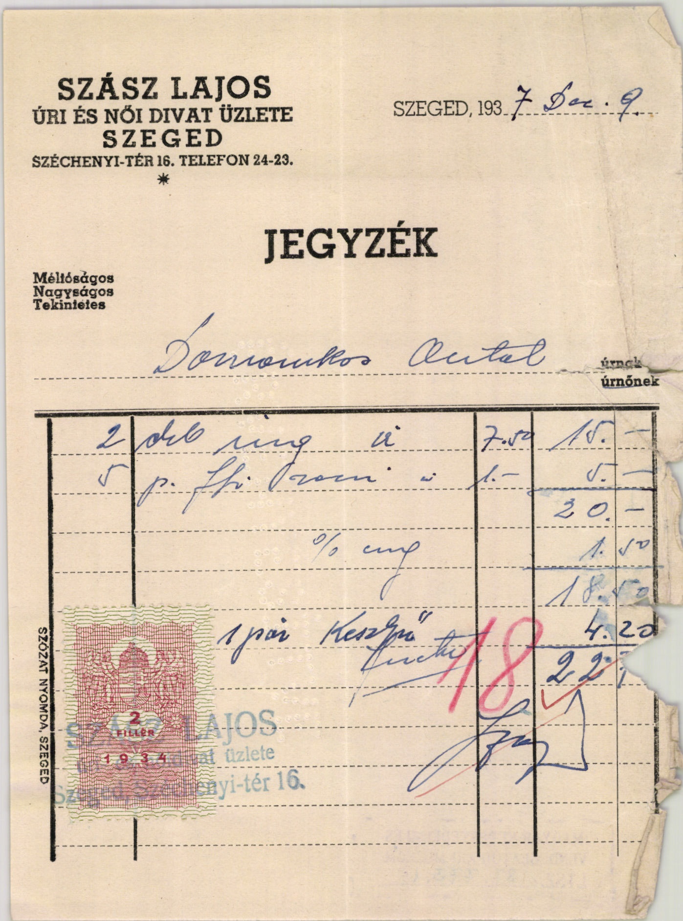 Szász Lajos úri és női divat üzlete (Magyar Kereskedelmi és Vendéglátóipari Múzeum CC BY-NC-SA)