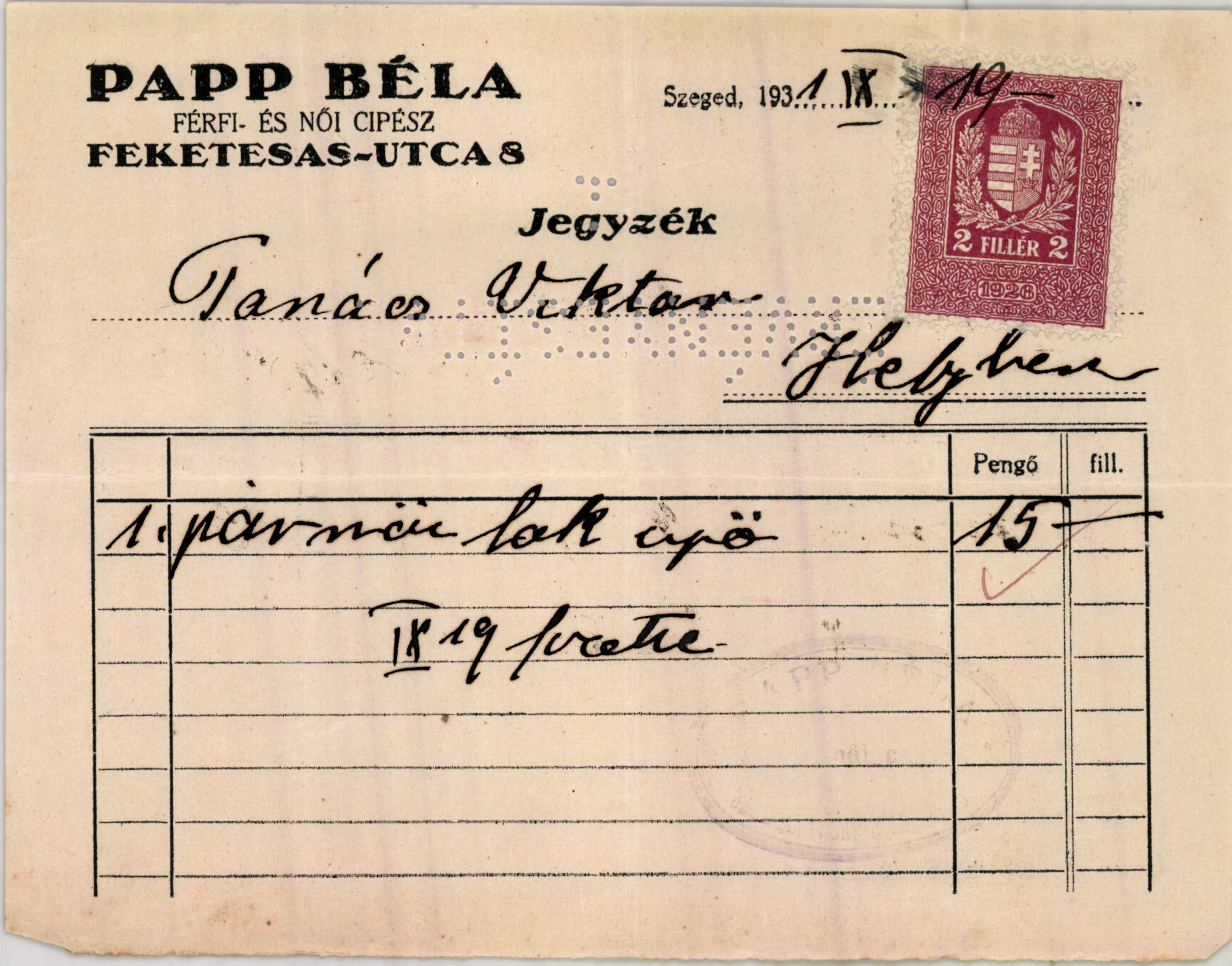Papp Béla férfi- és női cipész (Magyar Kereskedelmi és Vendéglátóipari Múzeum CC BY-NC-SA)