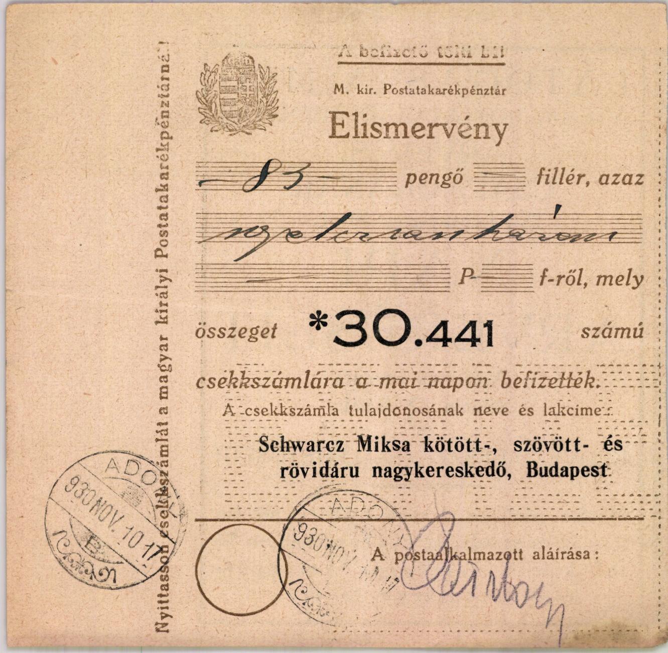 Schwarz Miksa kötött-, szövött- és rövidárau nagykereskedő (Magyar Kereskedelmi és Vendéglátóipari Múzeum CC BY-NC-SA)