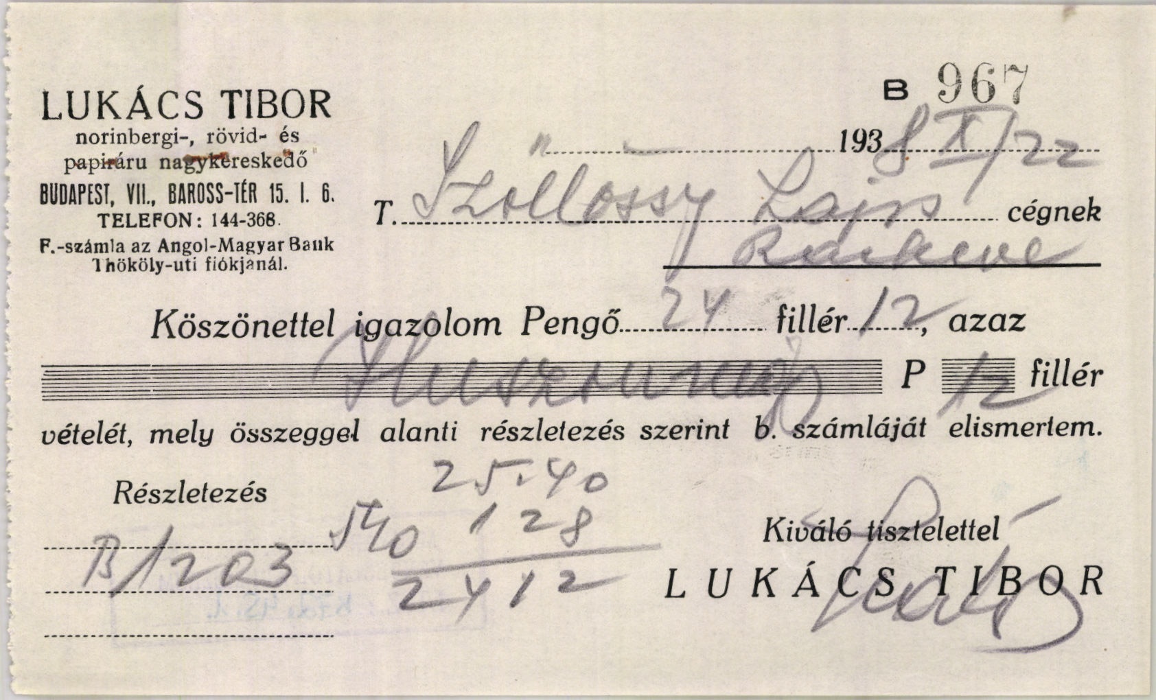 Lukács Tibor norinbergi-, rövid- és papíráru nagykereskedő (Magyar Kereskedelmi és Vendéglátóipari Múzeum CC BY-NC-SA)
