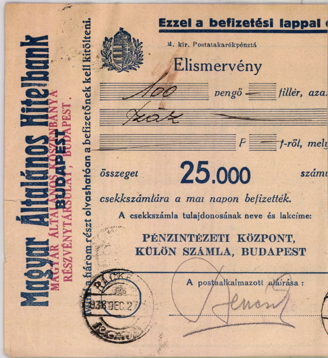 Magyar Általános Kőszénbánya Részvénytársulat (Magyar Kereskedelmi és Vendéglátóipari Múzeum CC BY-NC-SA)