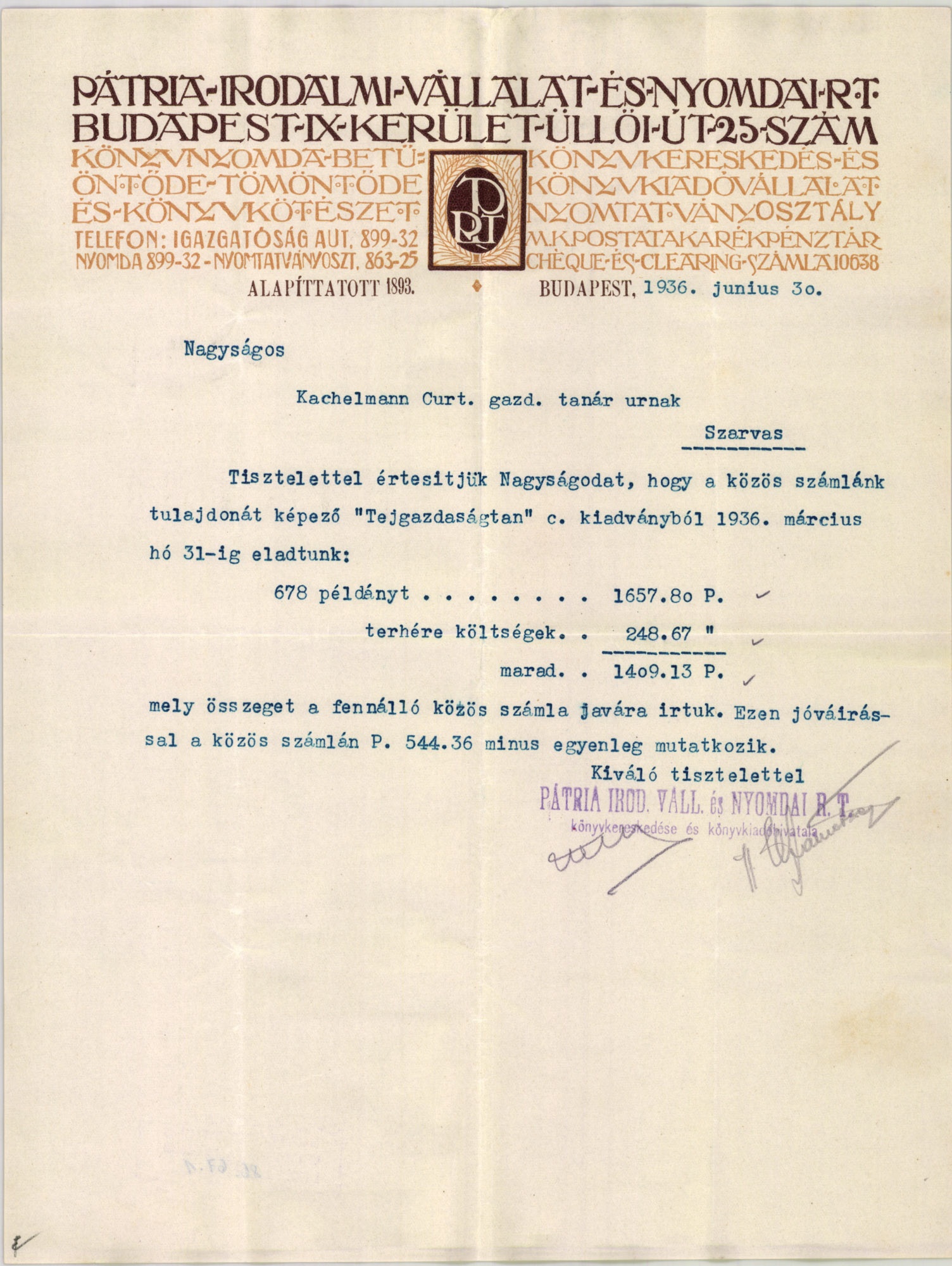 Pátria Irodalmi Vállalat- és Nyomda R. T. (Magyar Kereskedelmi és Vendéglátóipari Múzeum CC BY-NC-SA)