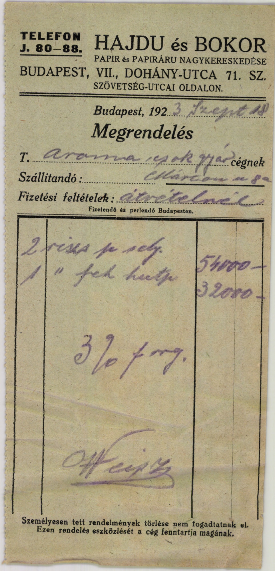 Hajdu és Bokor papír és papiráru nagykereskedése (Magyar Kereskedelmi és Vendéglátóipari Múzeum CC BY-NC-SA)