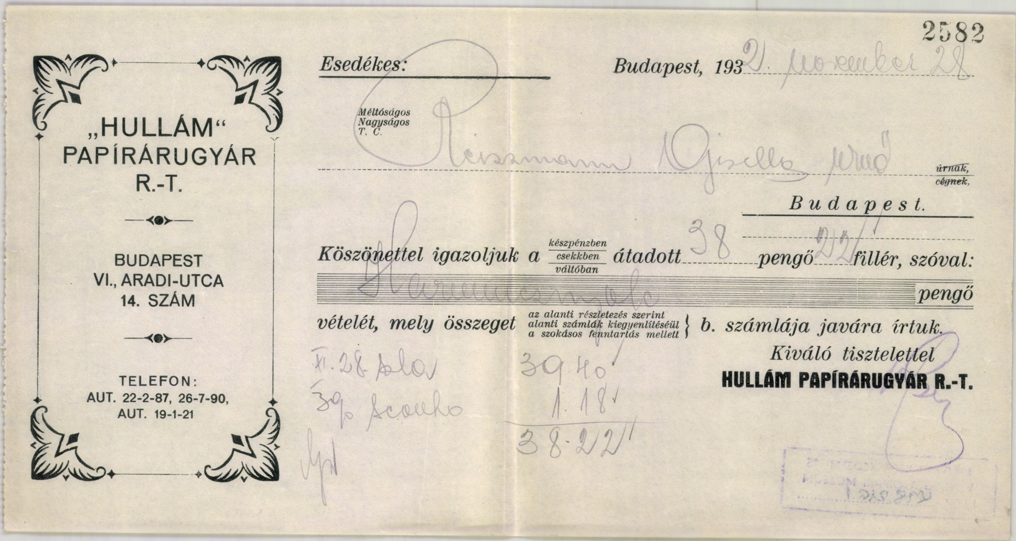 "Hullám" Papirárugyár Részvénytársaság (Magyar Kereskedelmi és Vendéglátóipari Múzeum CC BY-NC-SA)