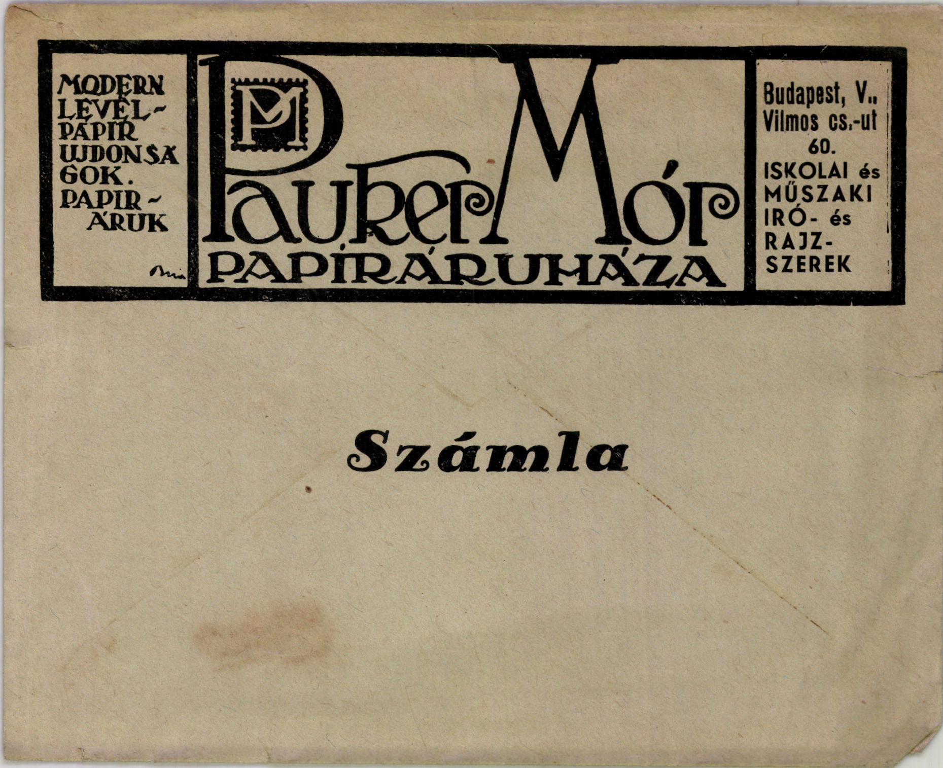 Pauker Mór papíráruháza (Magyar Kereskedelmi és Vendéglátóipari Múzeum CC BY-NC-SA)
