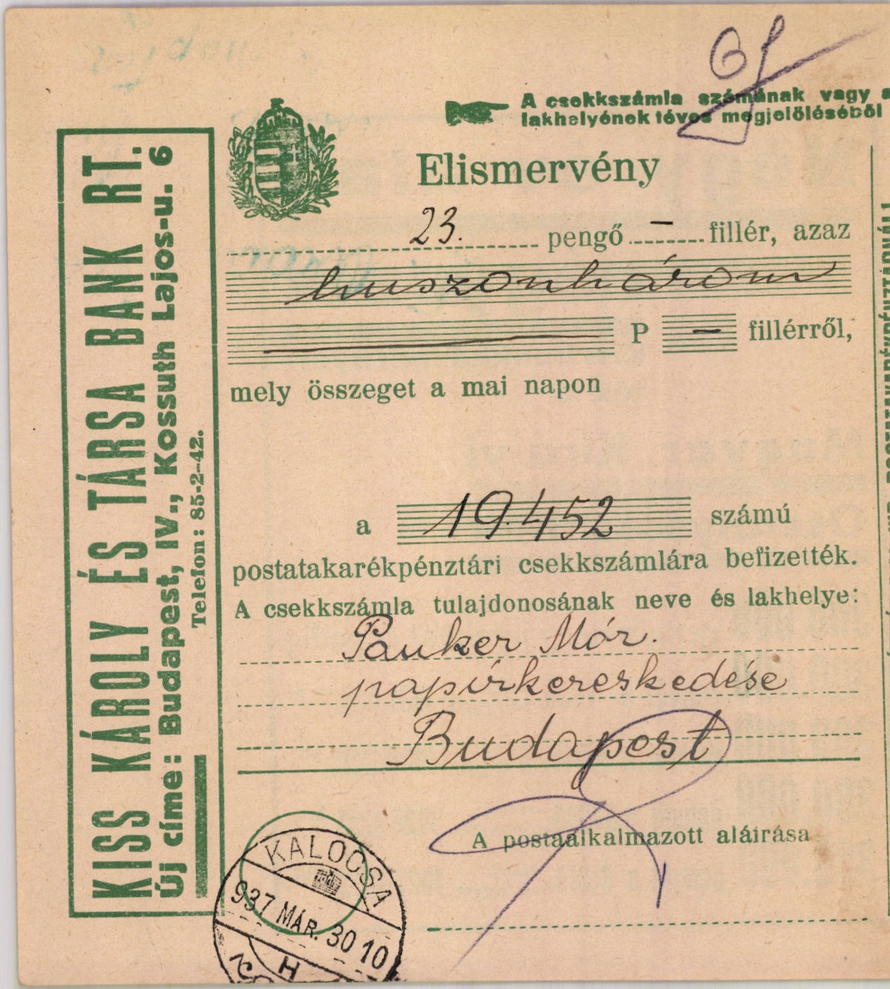 Pauker Mór papíráruháza (Magyar Kereskedelmi és Vendéglátóipari Múzeum CC BY-NC-SA)